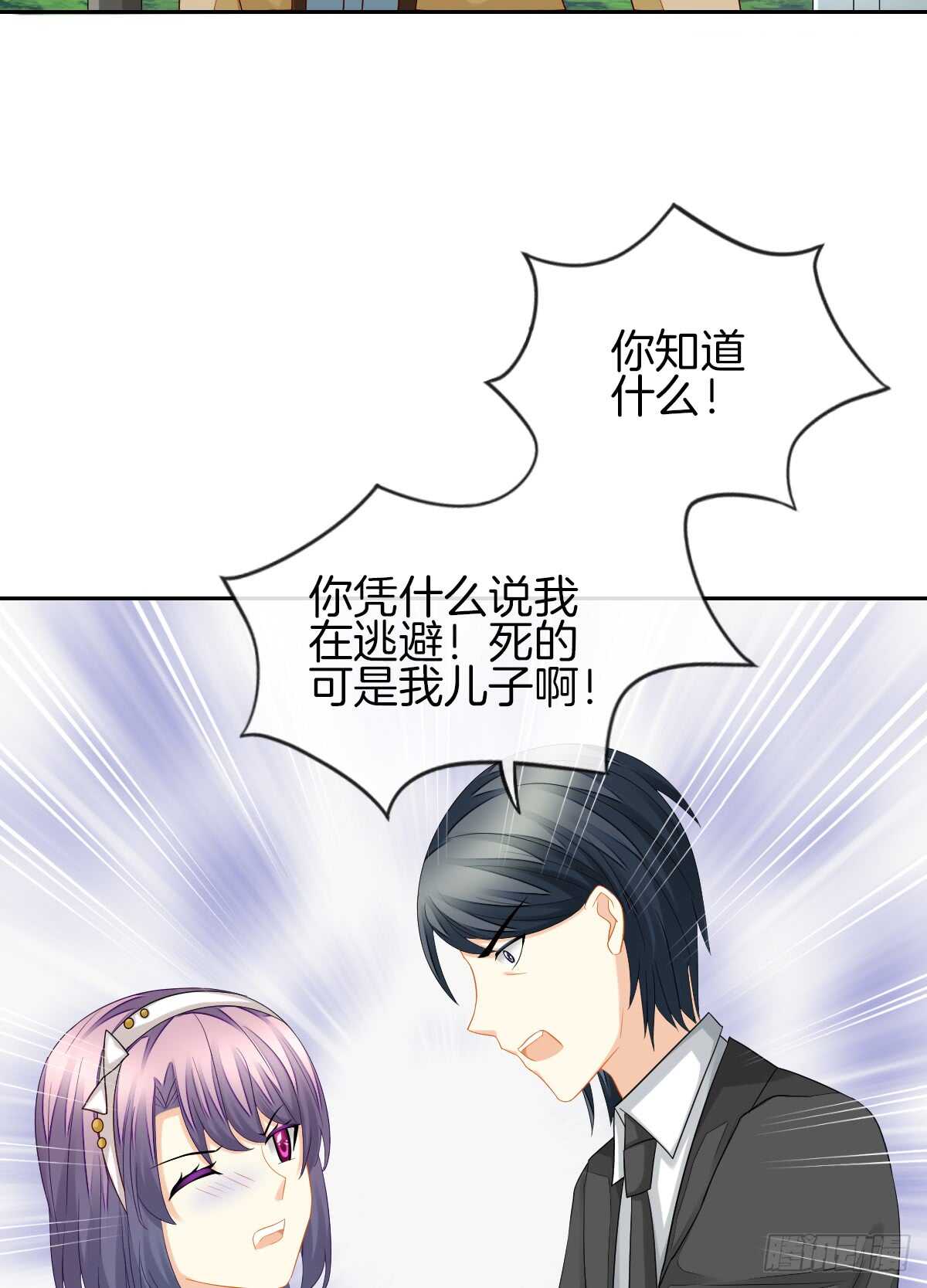 又被留下过夜了(1/2)-第36话