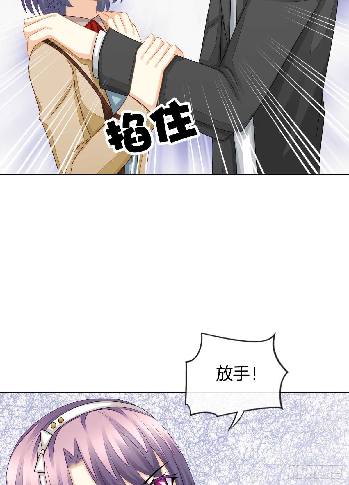 又被留下过夜了(1/2)-第36话