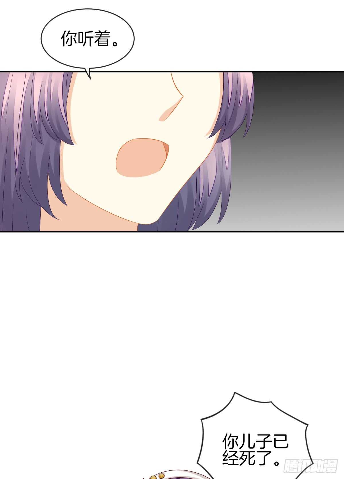 又被留下过夜了(1/2)-第36话