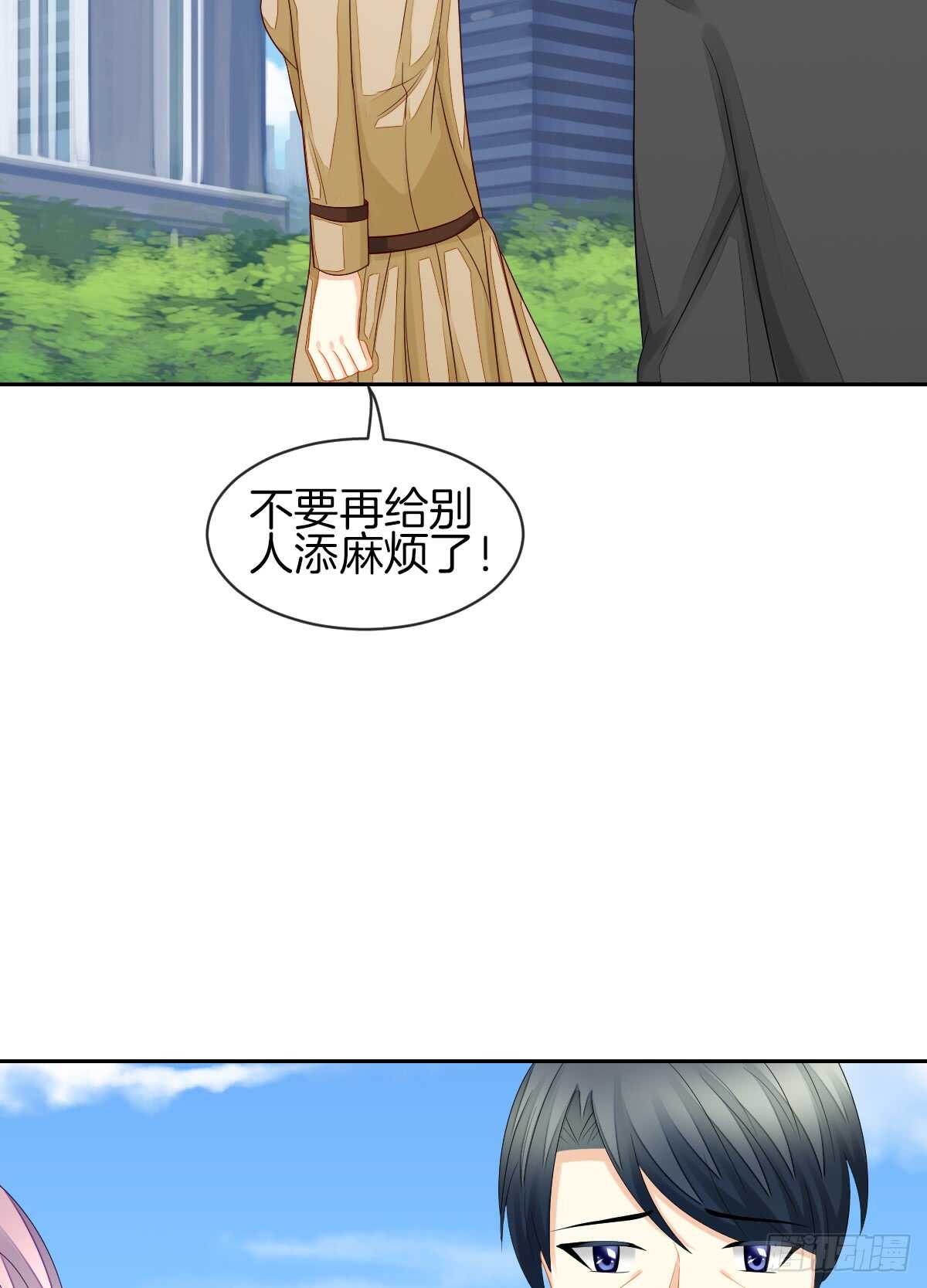 又被留下过夜了(1/2)-第36话