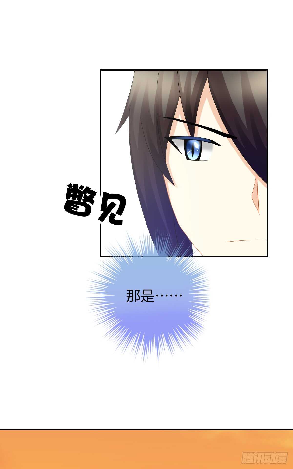 又被留下过夜了(1/2)-第36话