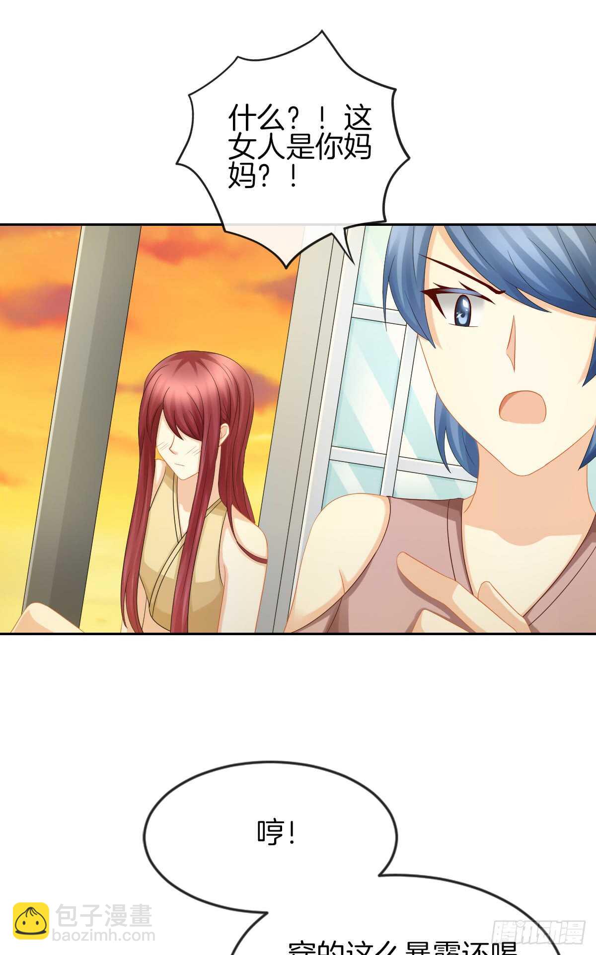 又被留下过夜了(1/2)-第36话