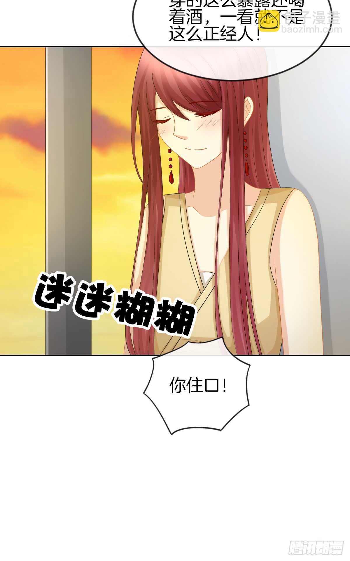 又被留下过夜了(1/2)-第36话