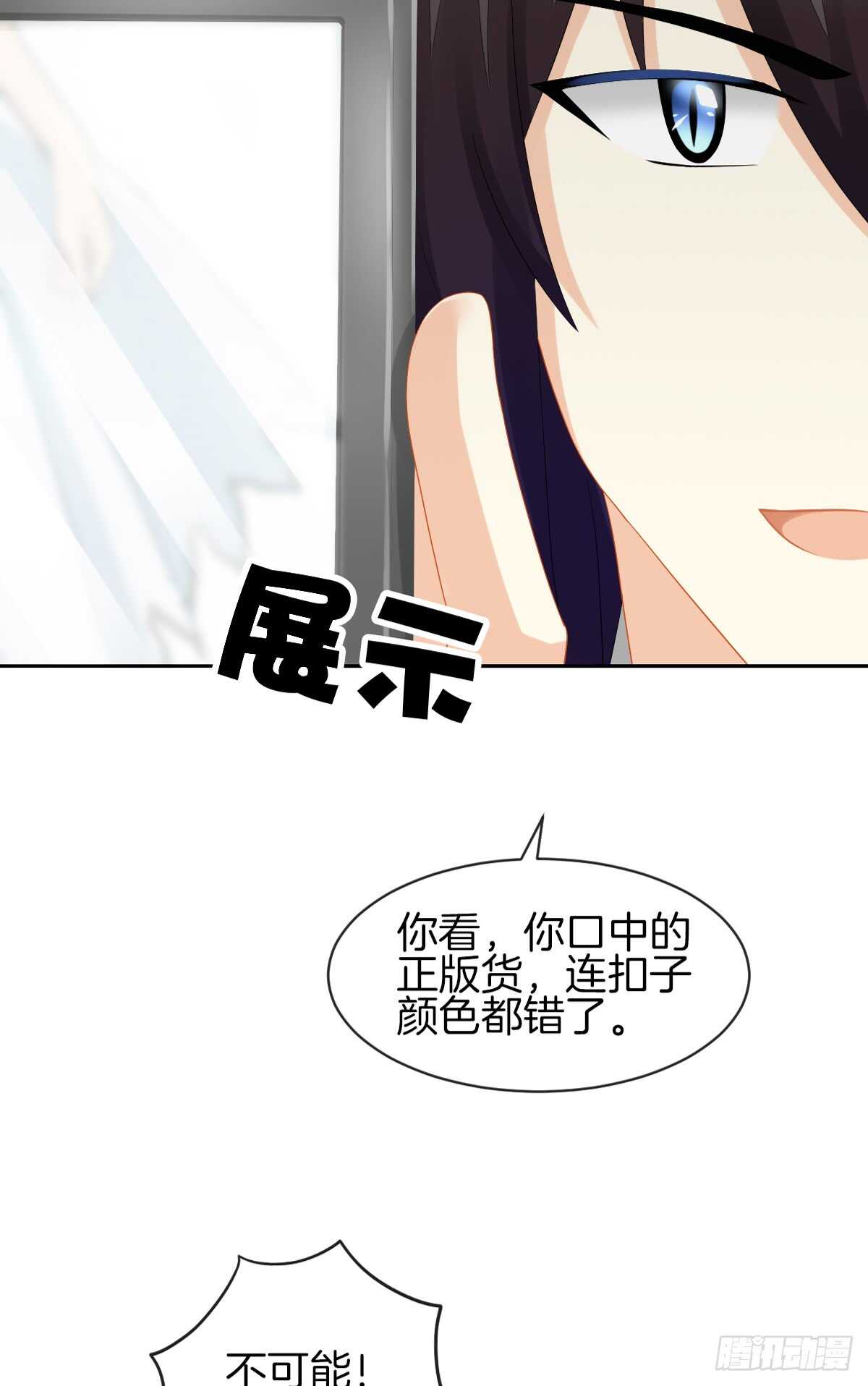 又被留下过夜了(1/2)-第36话