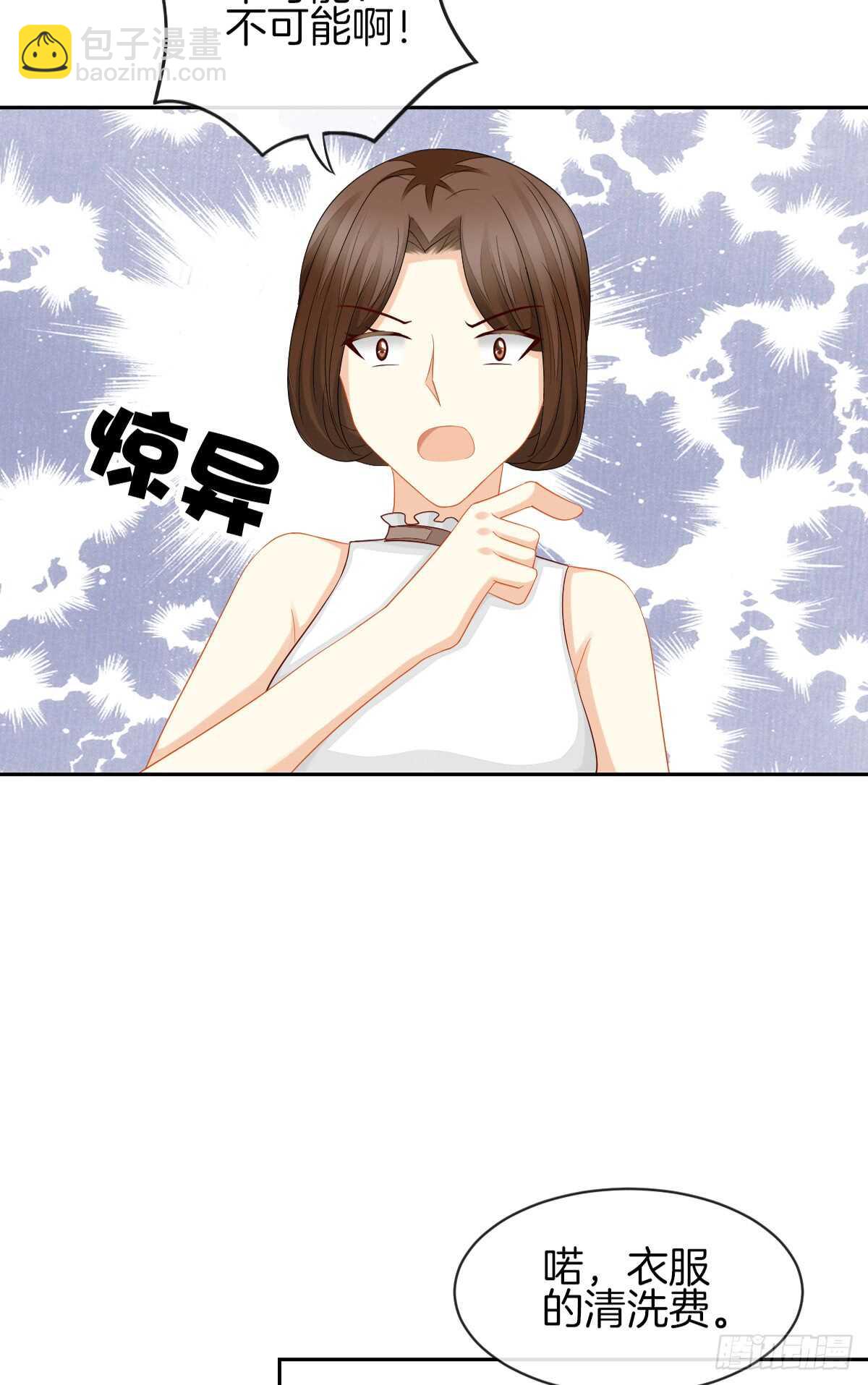 又被留下过夜了(1/2)-第36话