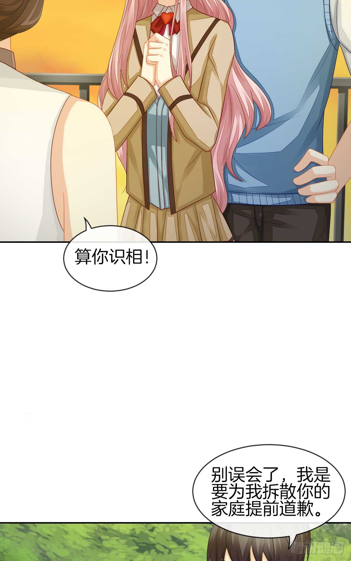 又被留下过夜了(1/2)-第36话