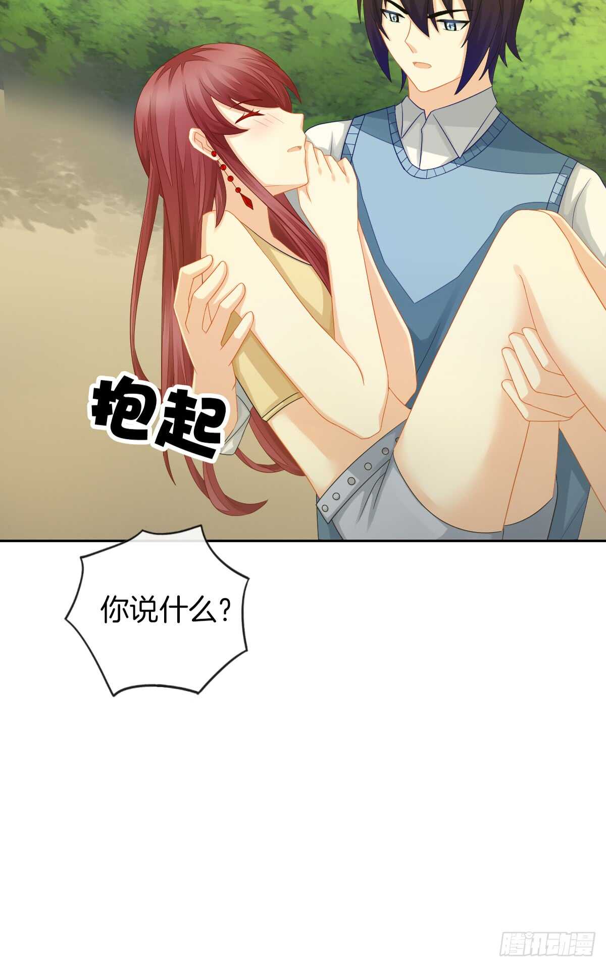 又被留下过夜了(1/2)-第36话