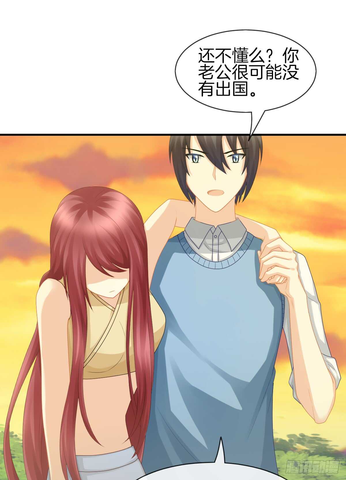 又被留下过夜了(1/2)-第36话