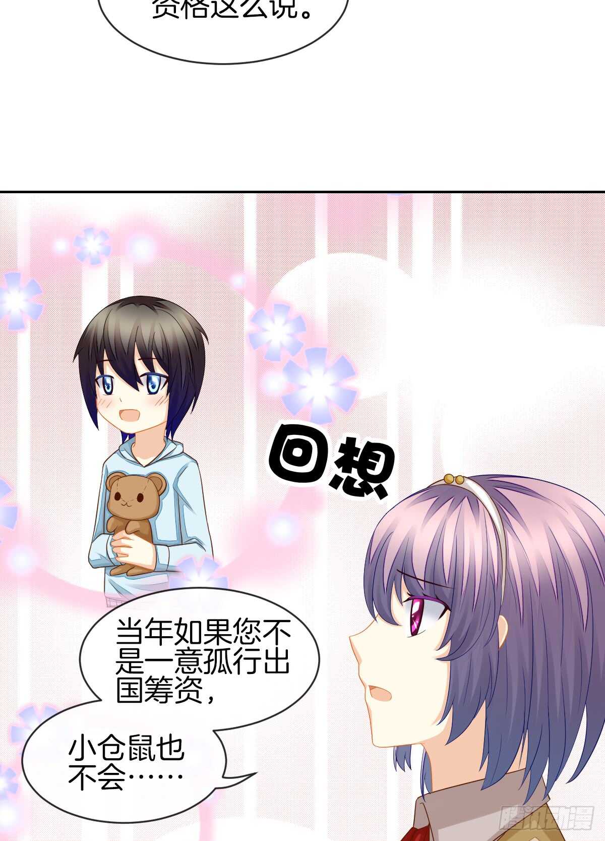 又被留下过夜了(1/2)-第36话