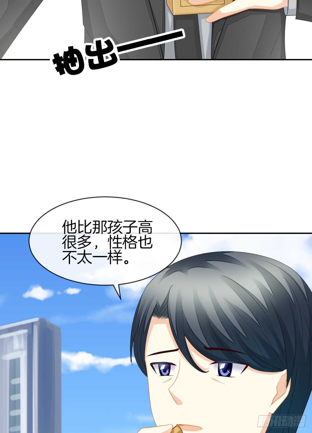 又被留下过夜了(1/2)-第36话