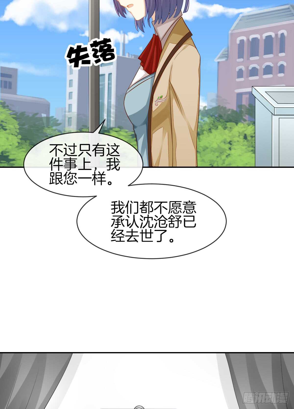 又被留下过夜了(1/2)-第36话