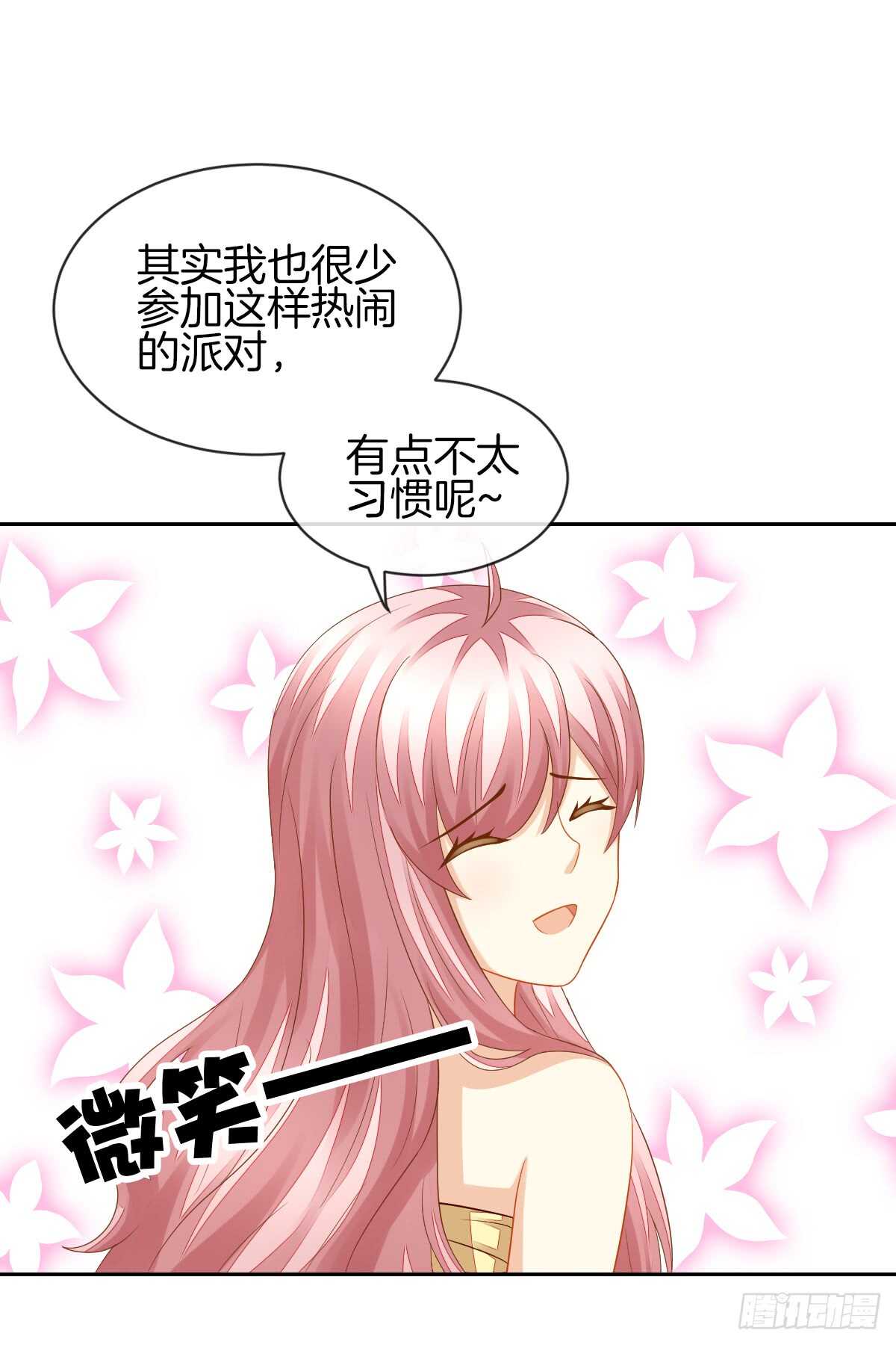 这次换我壁咚你(1/2)-第38话