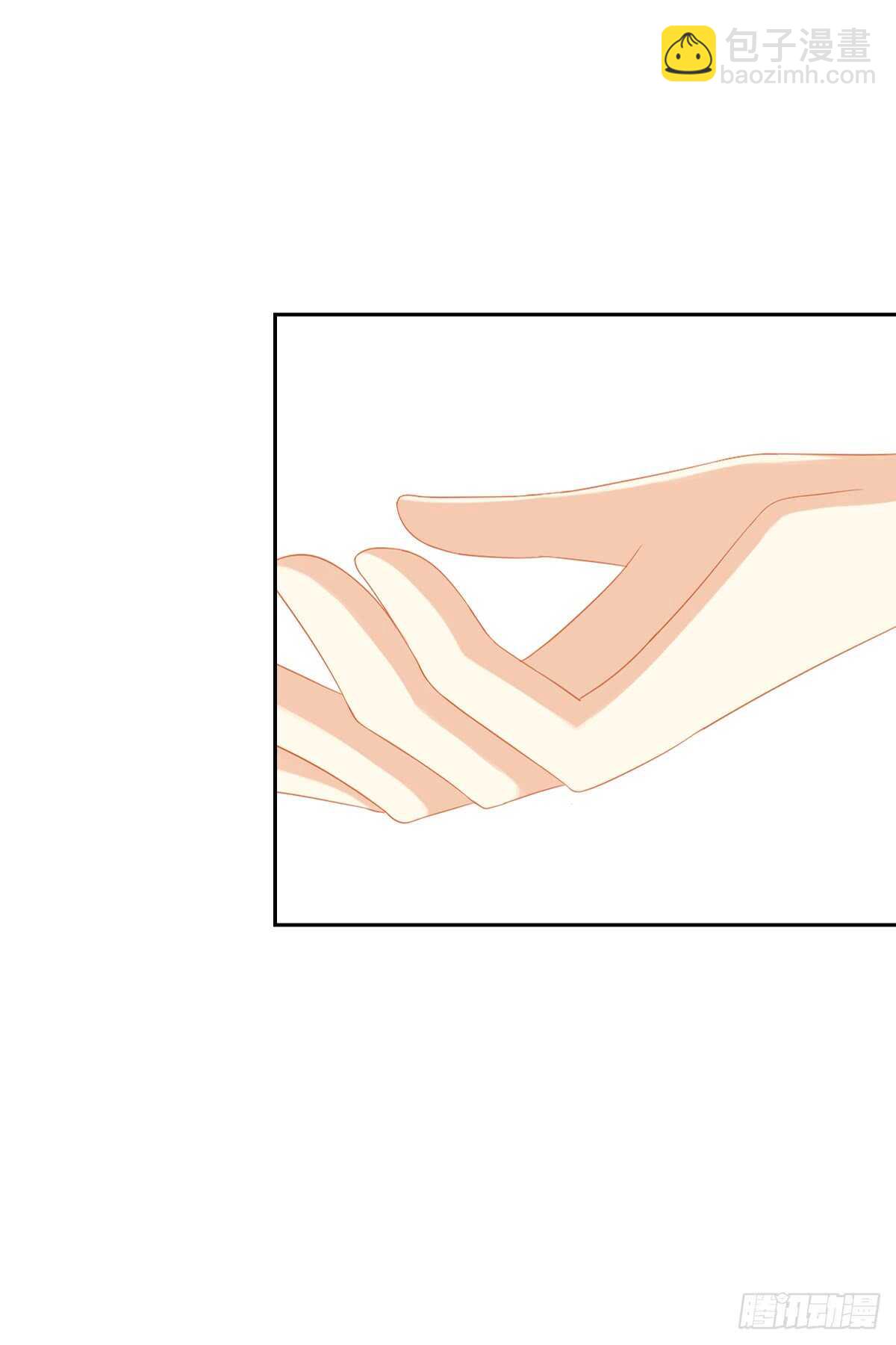 这次换我壁咚你(1/2)-第38话