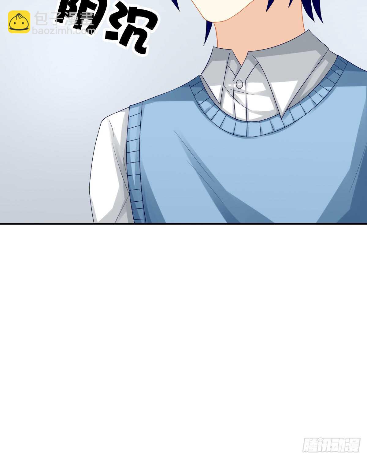 这次换我壁咚你(1/2)-第38话