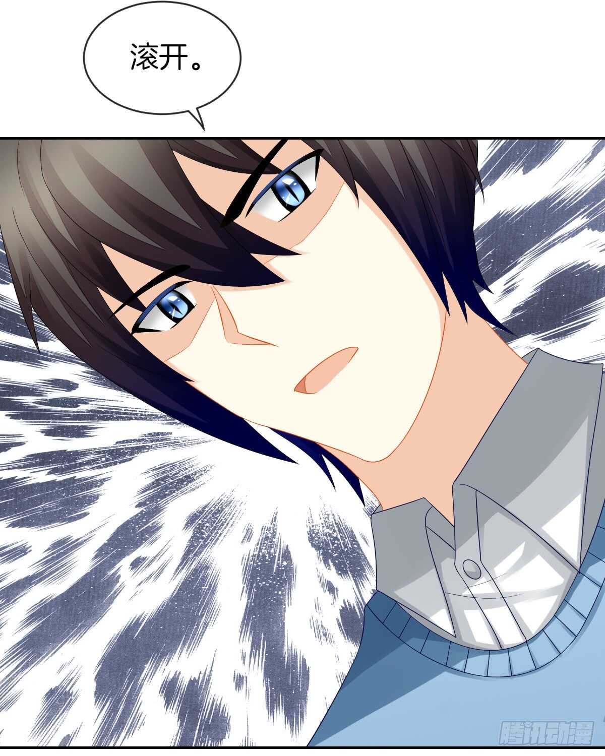 这次换我壁咚你(1/2)-第38话