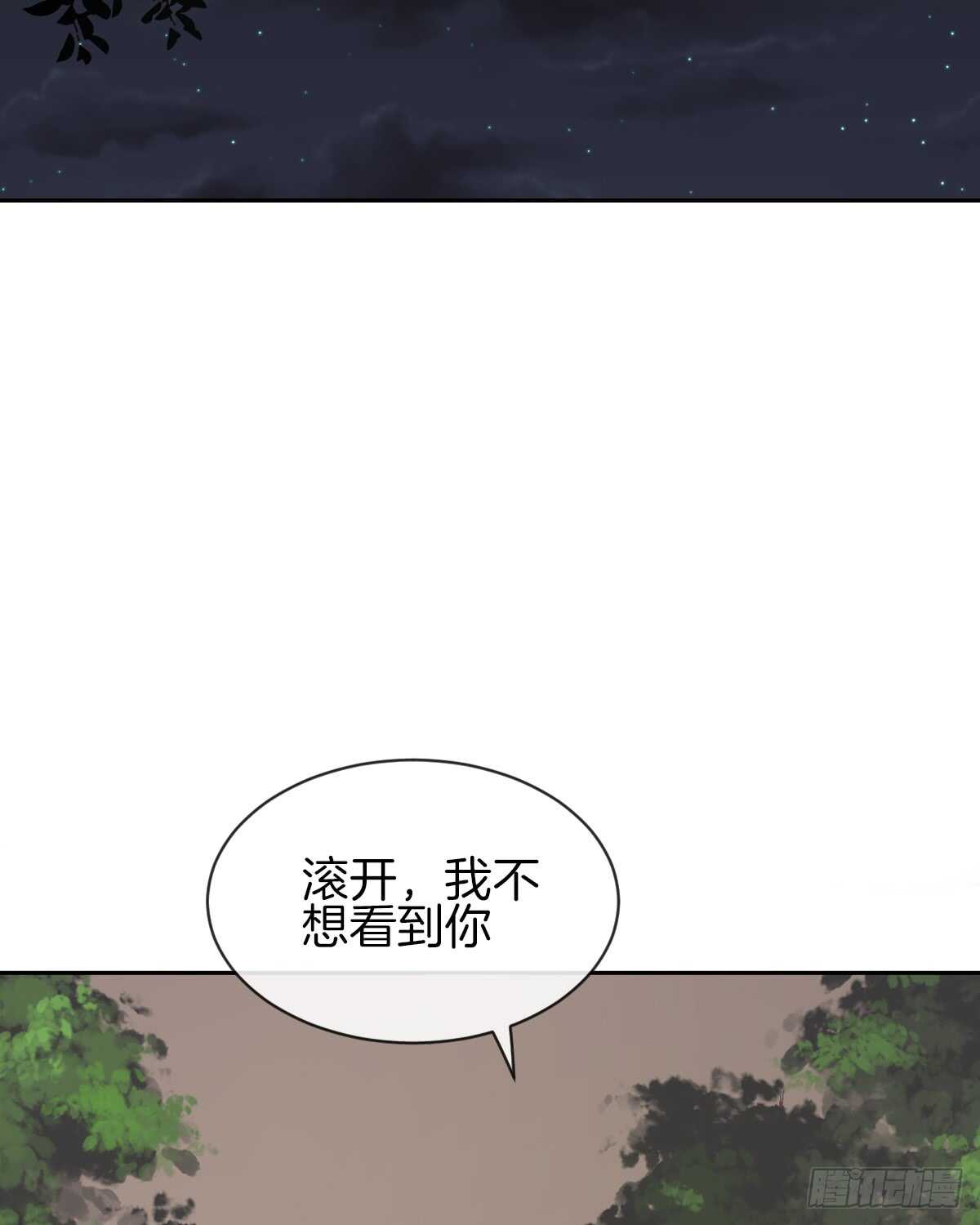 这次换我壁咚你(1/2)-第38话