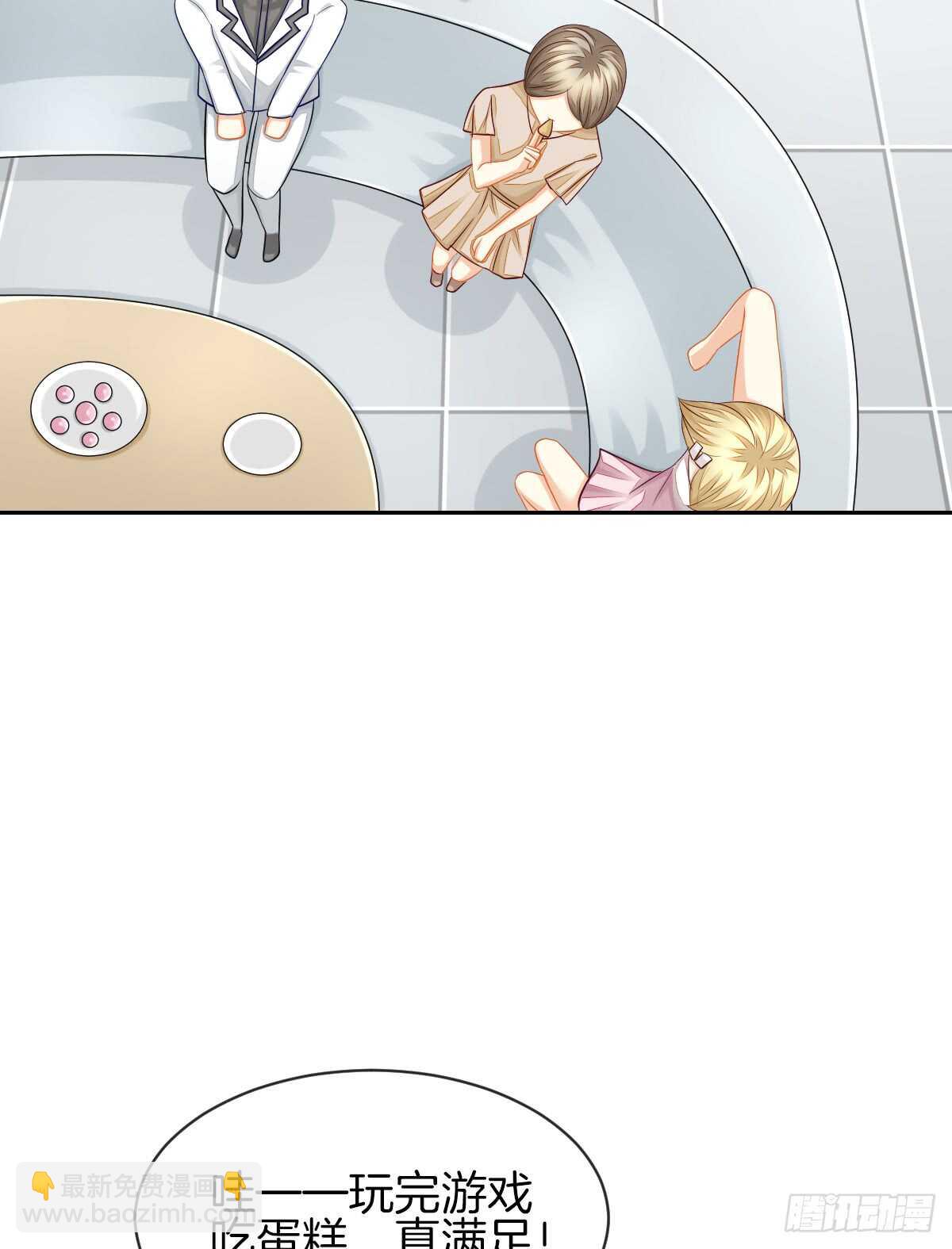 这次换我壁咚你(1/2)-第38话