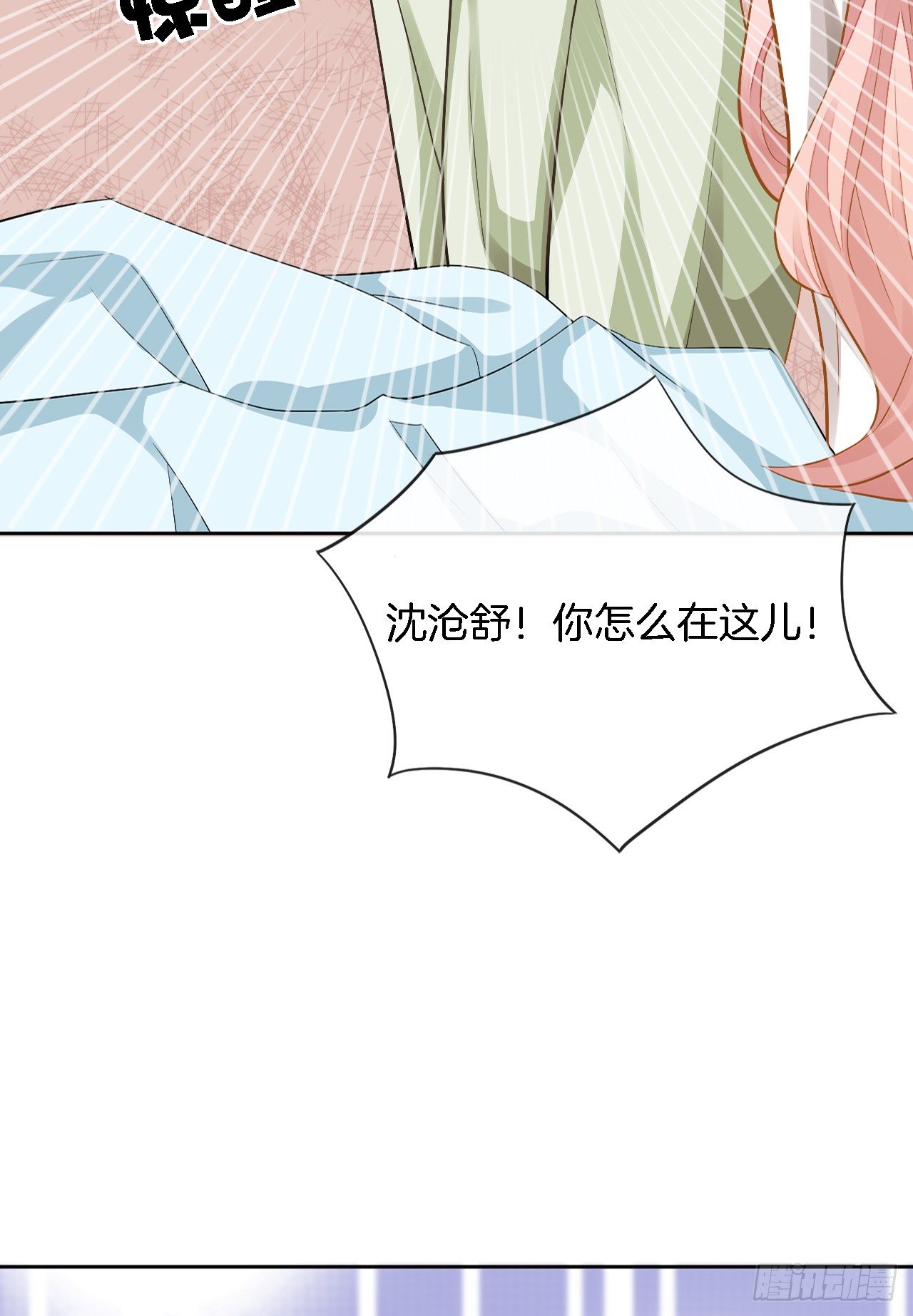 我不会丢下她(1/3)-第4话