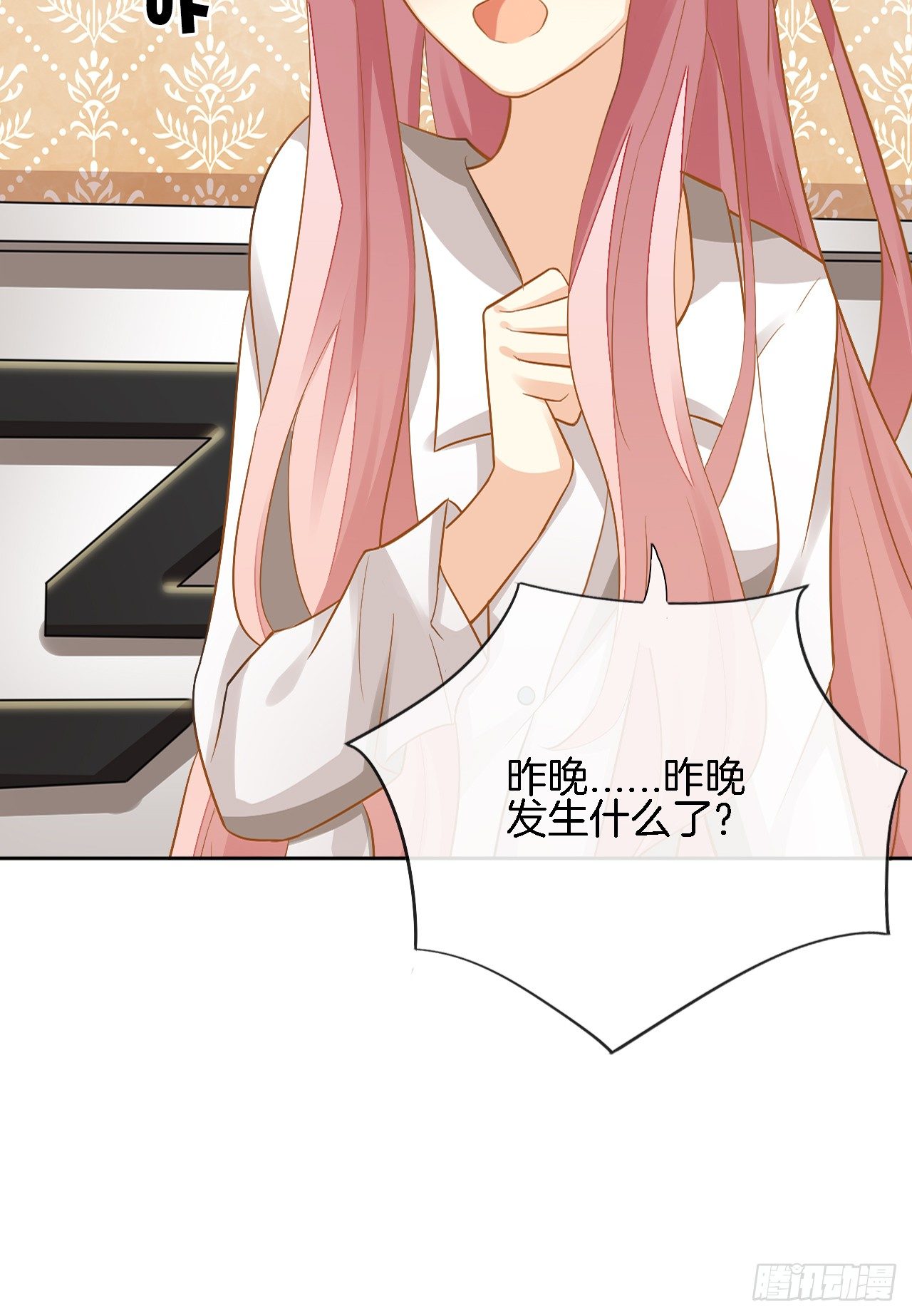 我不会丢下她(1/3)-第4话