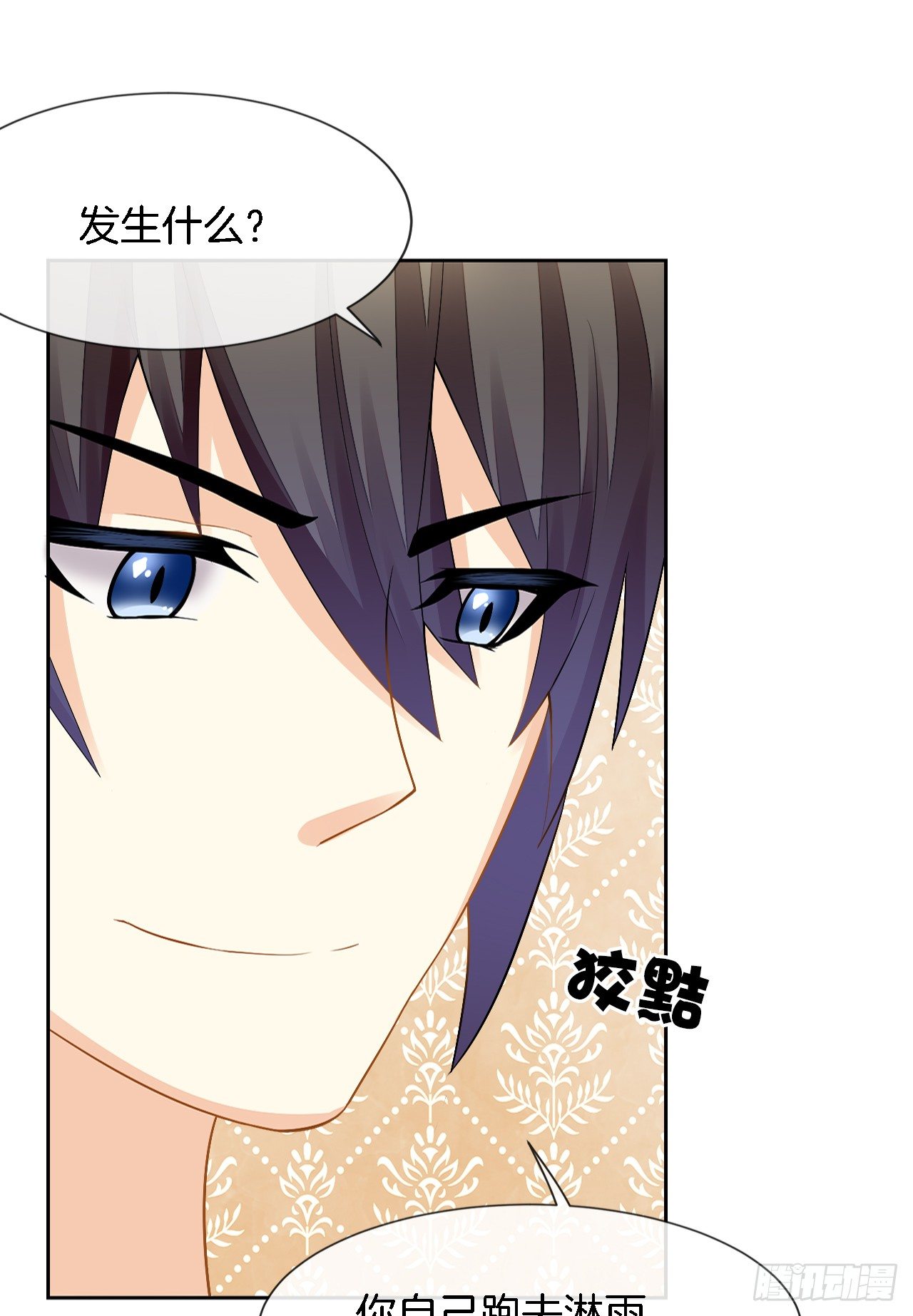 我不会丢下她(1/3)-第4话