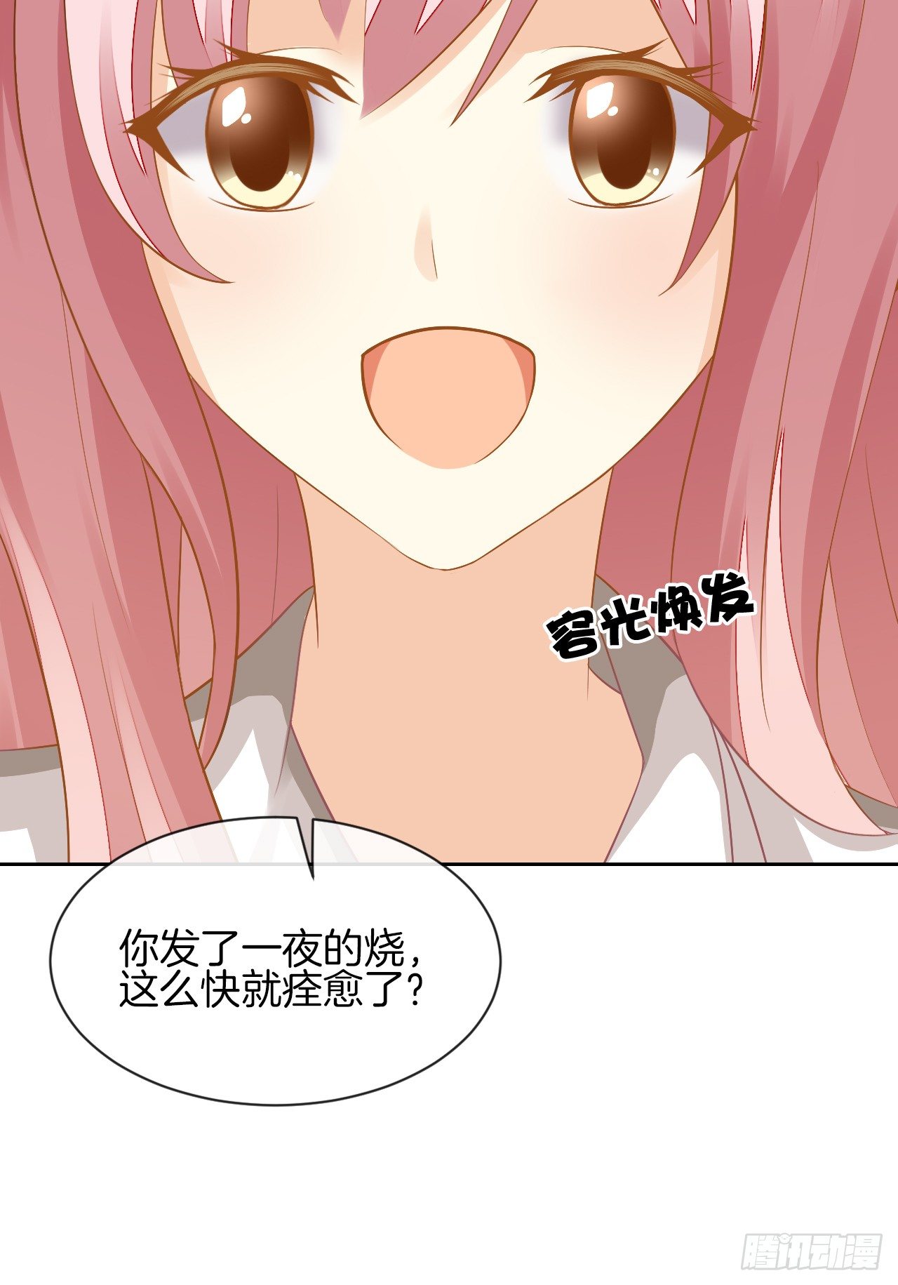 我不会丢下她(1/3)-第4话