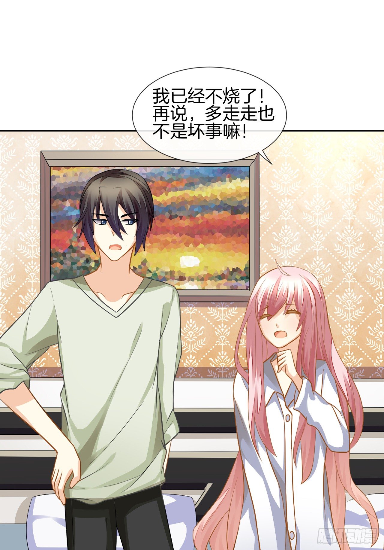 我不会丢下她(1/3)-第4话