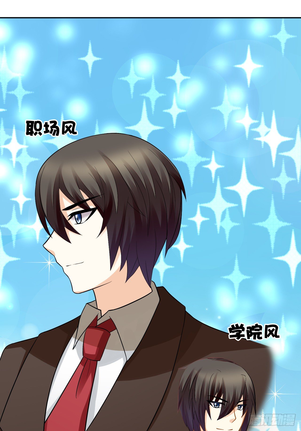 我不会丢下她(1/3)-第4话