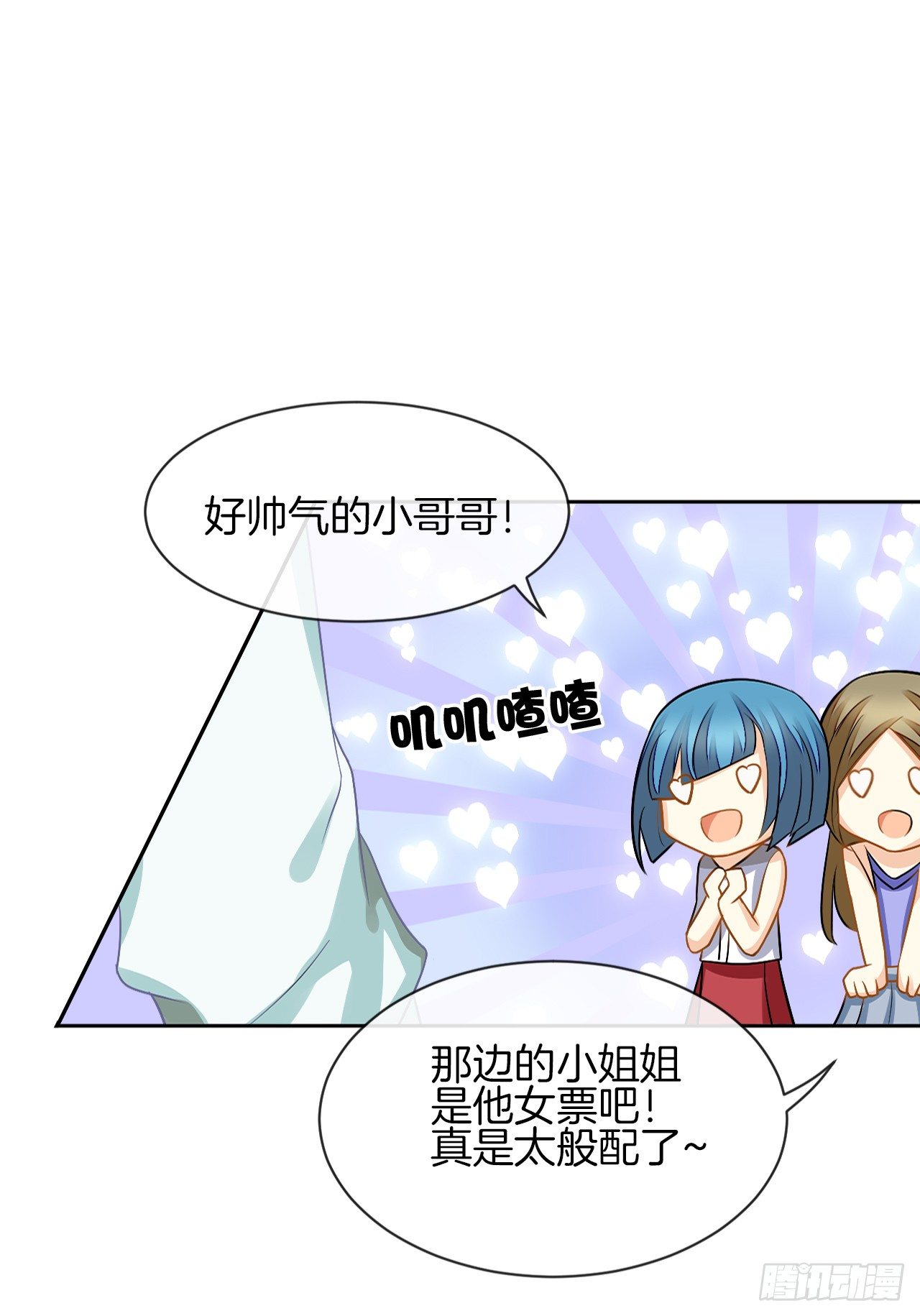 我不会丢下她(1/3)-第4话