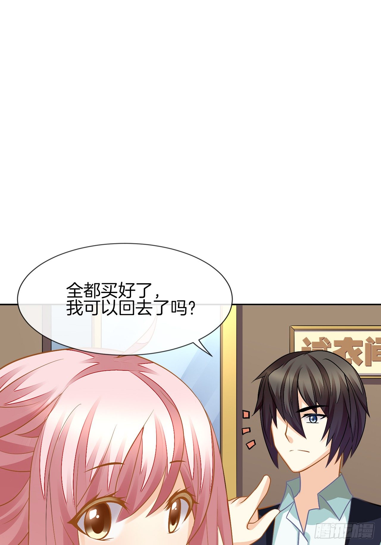 我不会丢下她(1/3)-第4话