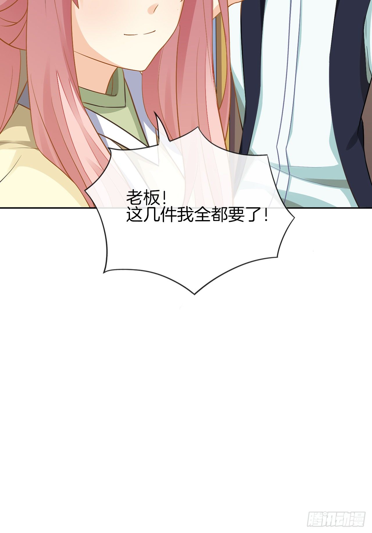 我不会丢下她(1/3)-第4话