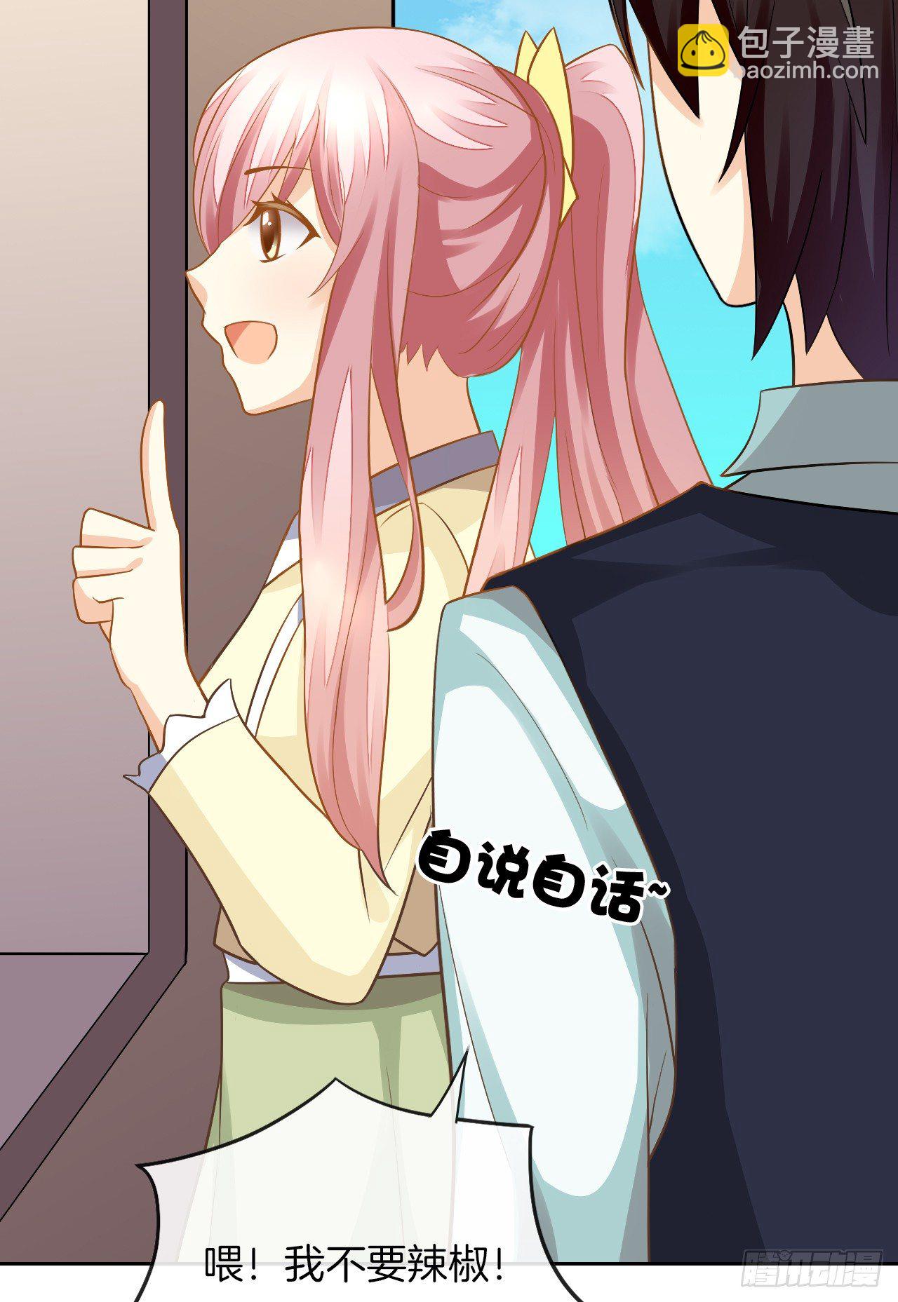 我不会丢下她(1/3)-第4话