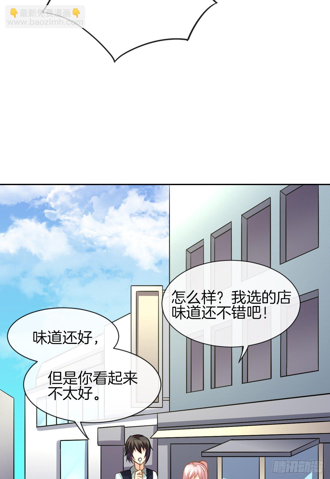 我不会丢下她(1/3)-第4话