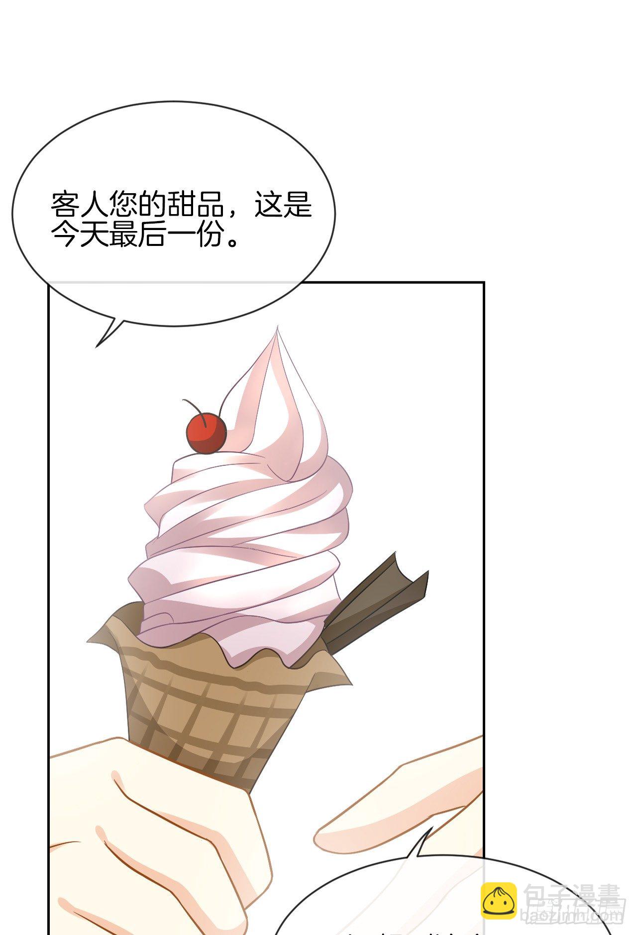 我不会丢下她(1/3)-第4话