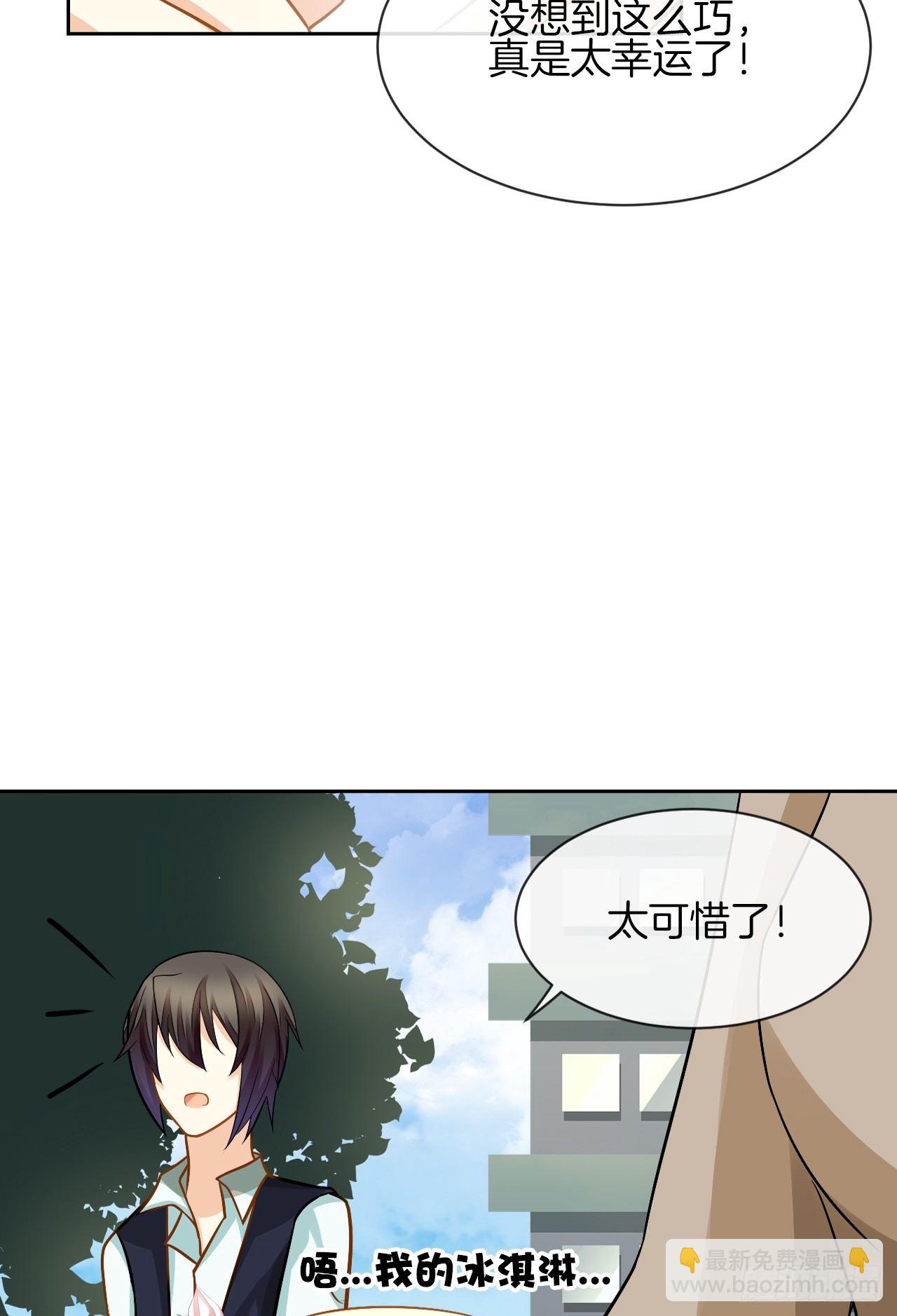 我不会丢下她(1/3)-第4话