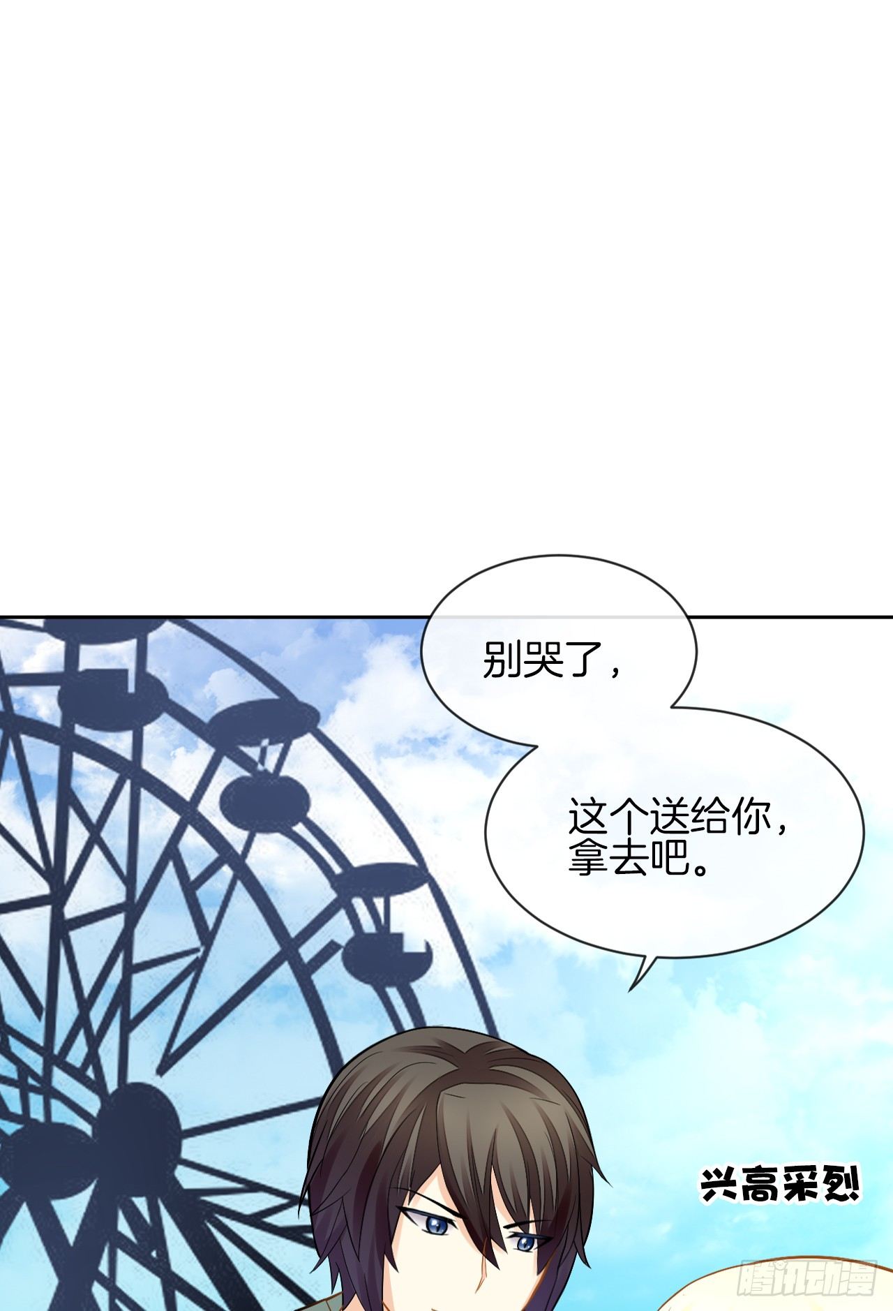 我不会丢下她(1/3)-第4话