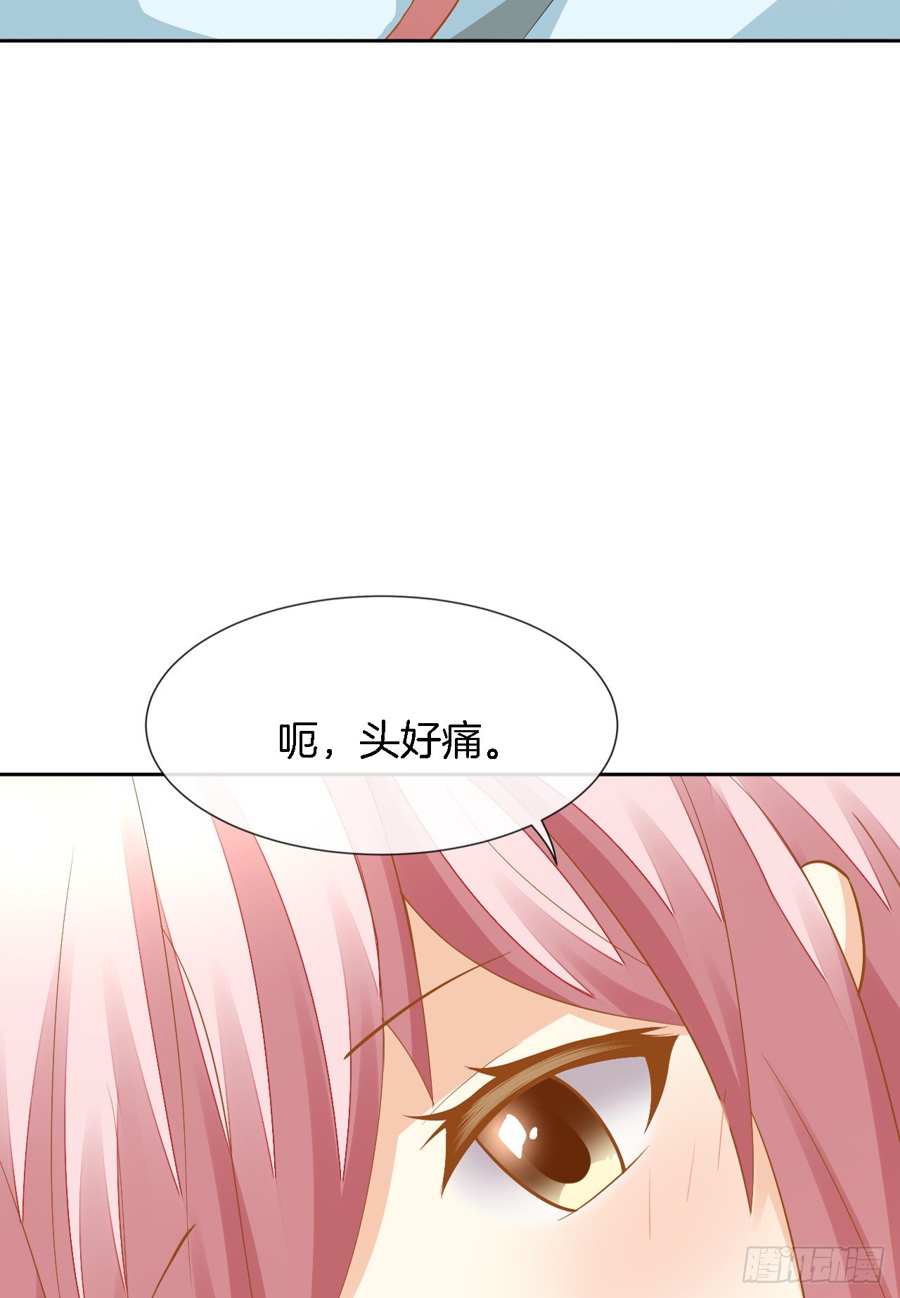 我不会丢下她(1/3)-第4话