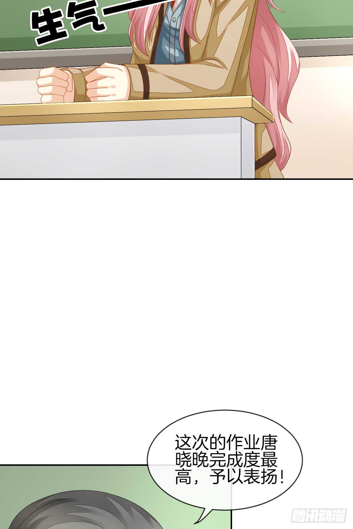 再也不会相信你！(1/2)-第40话