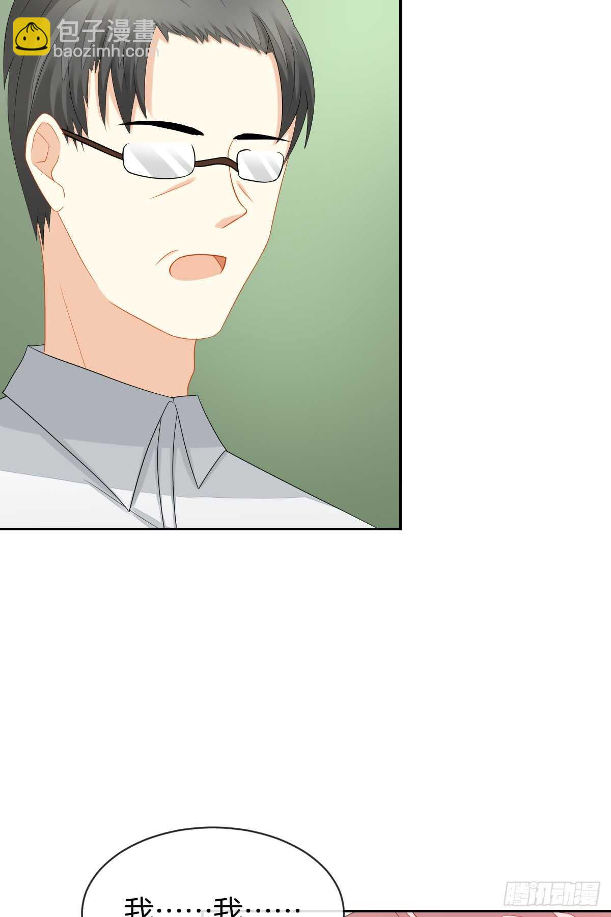 再也不会相信你！(1/2)-第40话