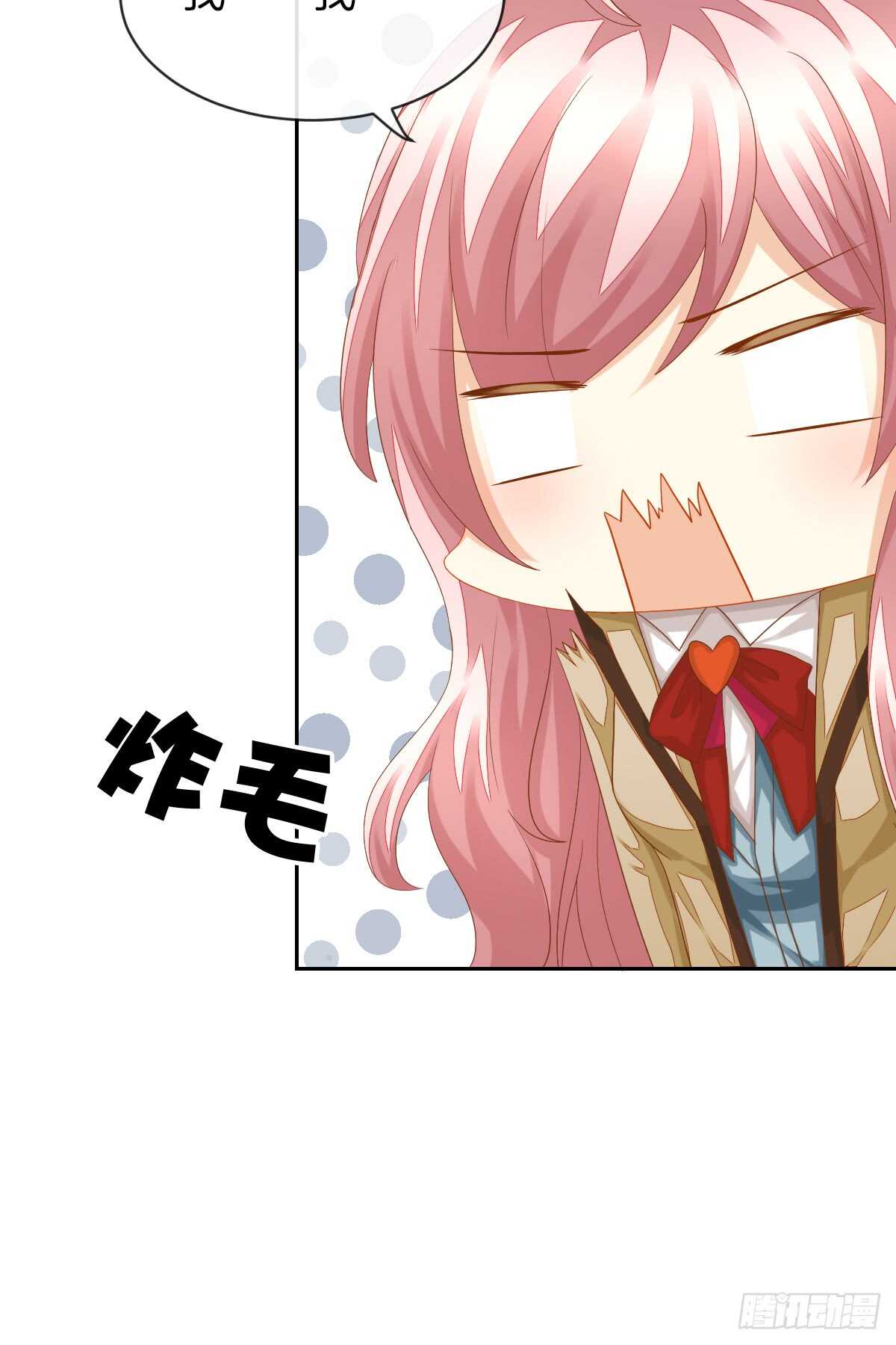 再也不会相信你！(1/2)-第40话