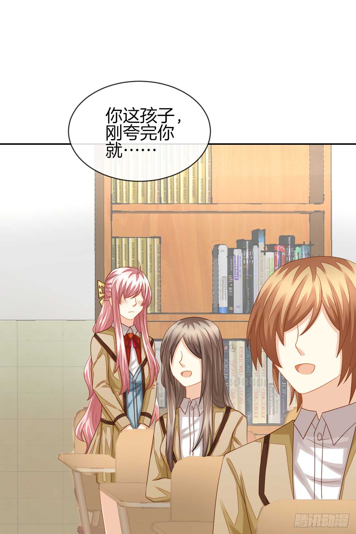 再也不会相信你！(1/2)-第40话