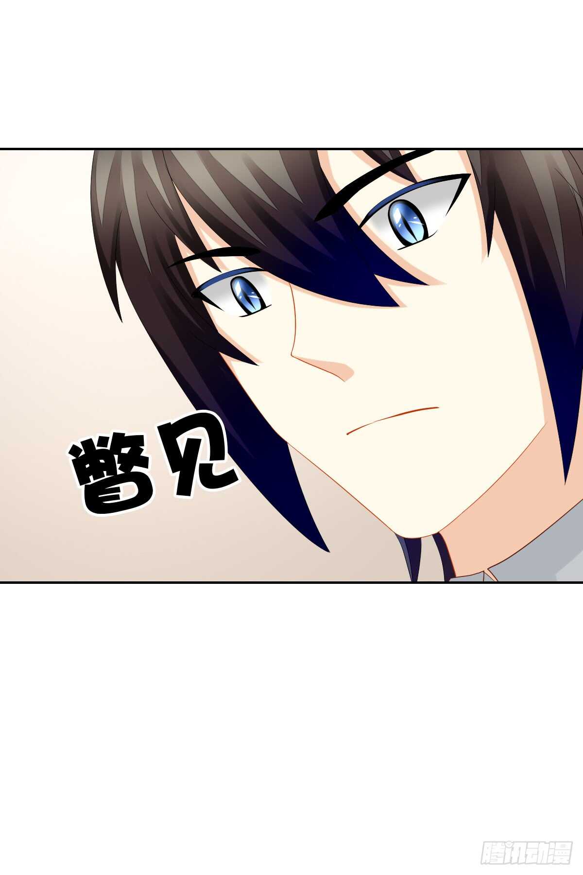 再也不会相信你！(1/2)-第40话