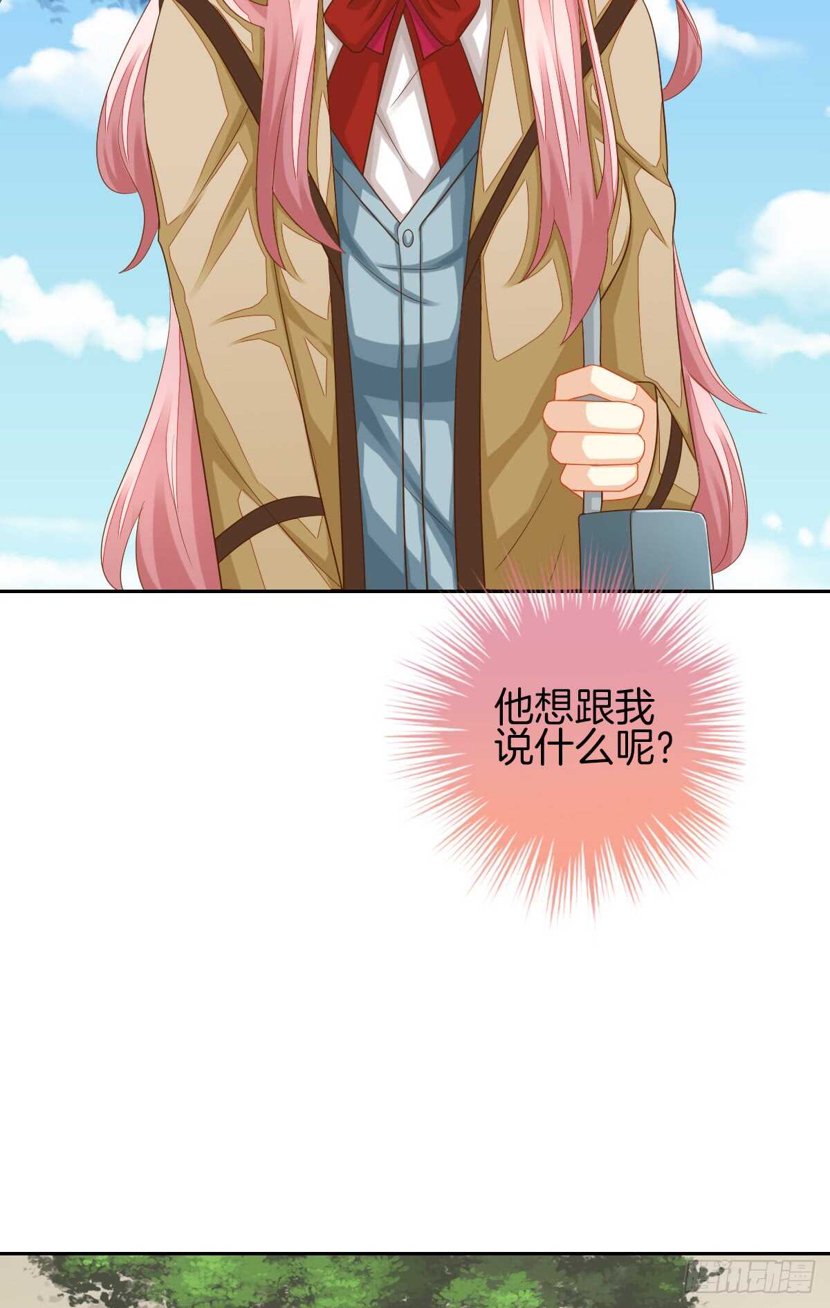 再也不会相信你！(1/2)-第40话