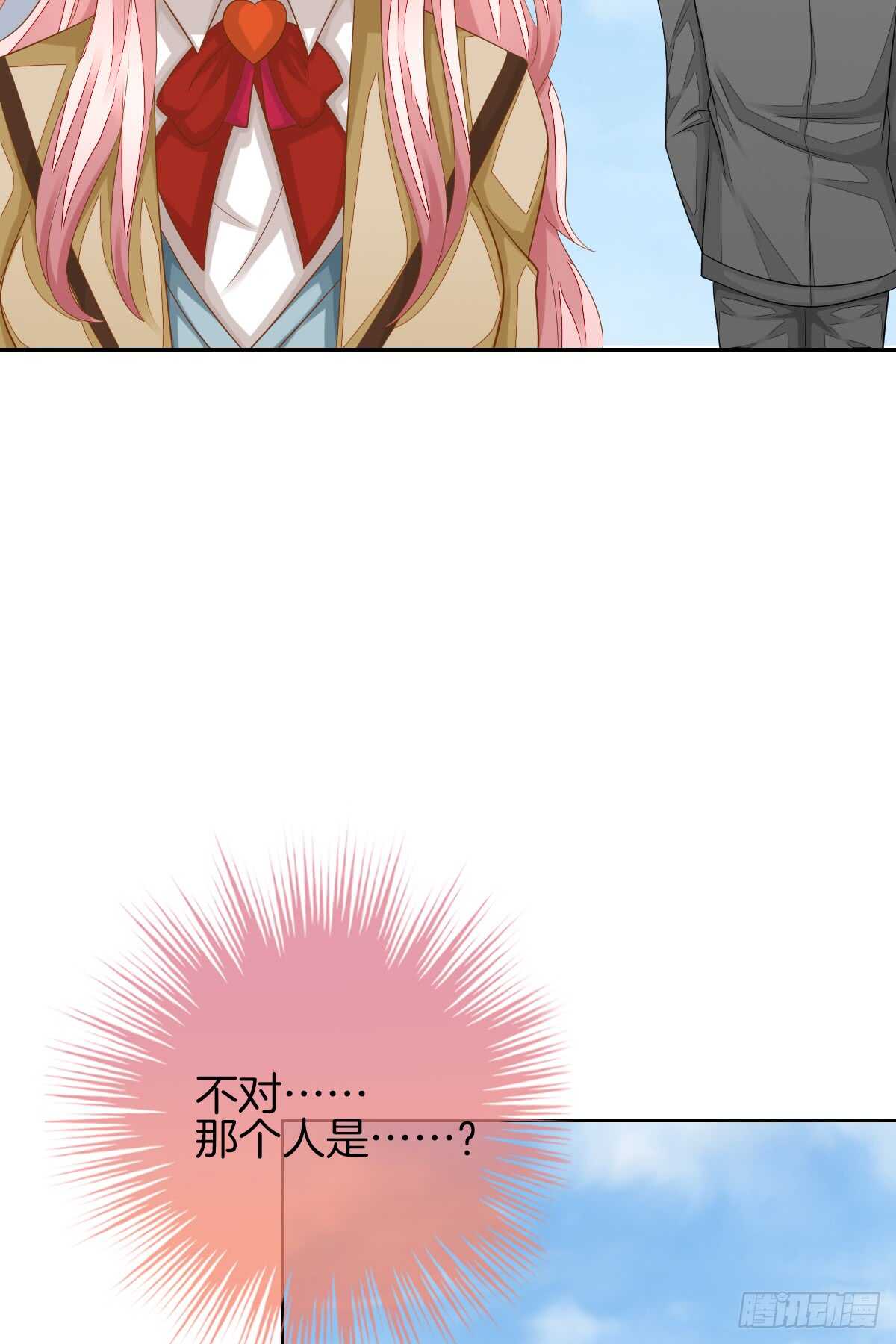 再也不会相信你！(1/2)-第40话