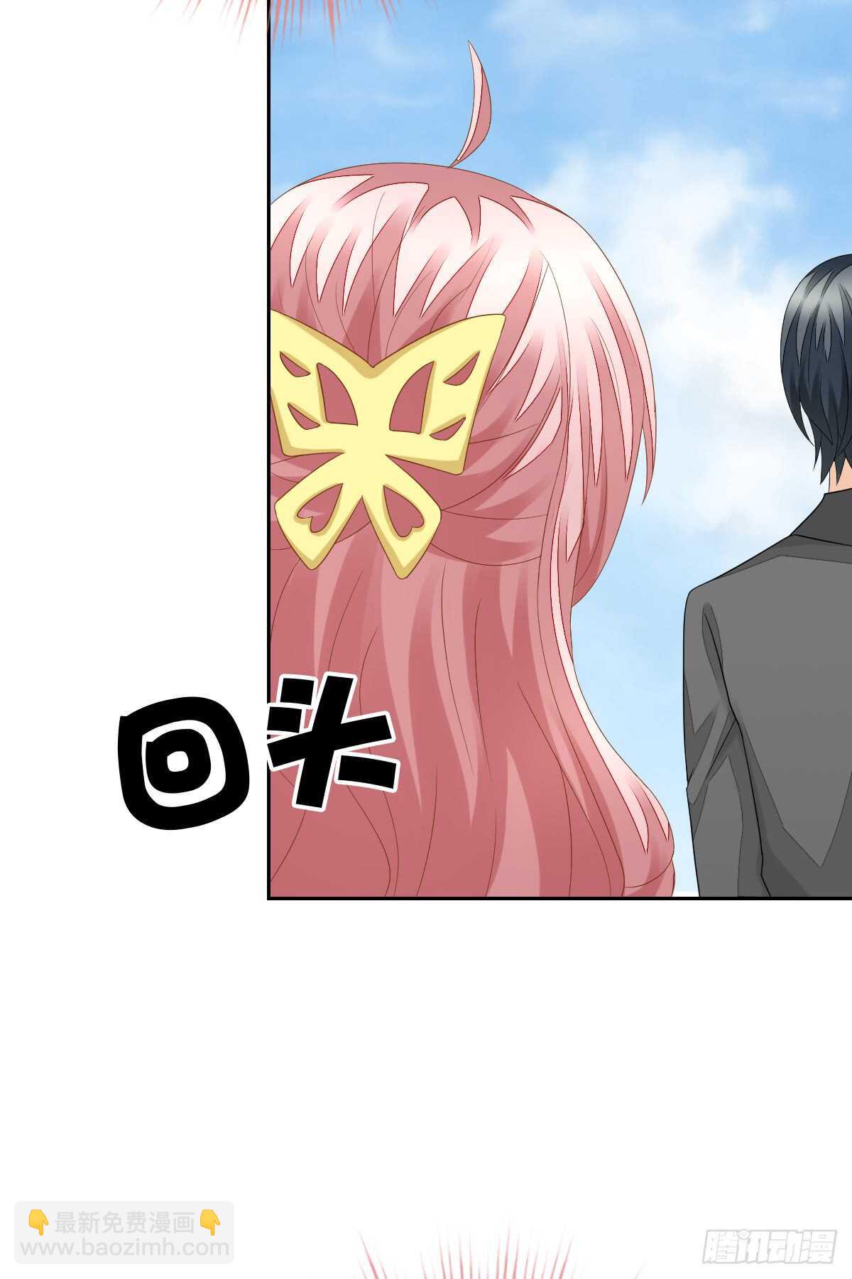 再也不会相信你！(1/2)-第40话