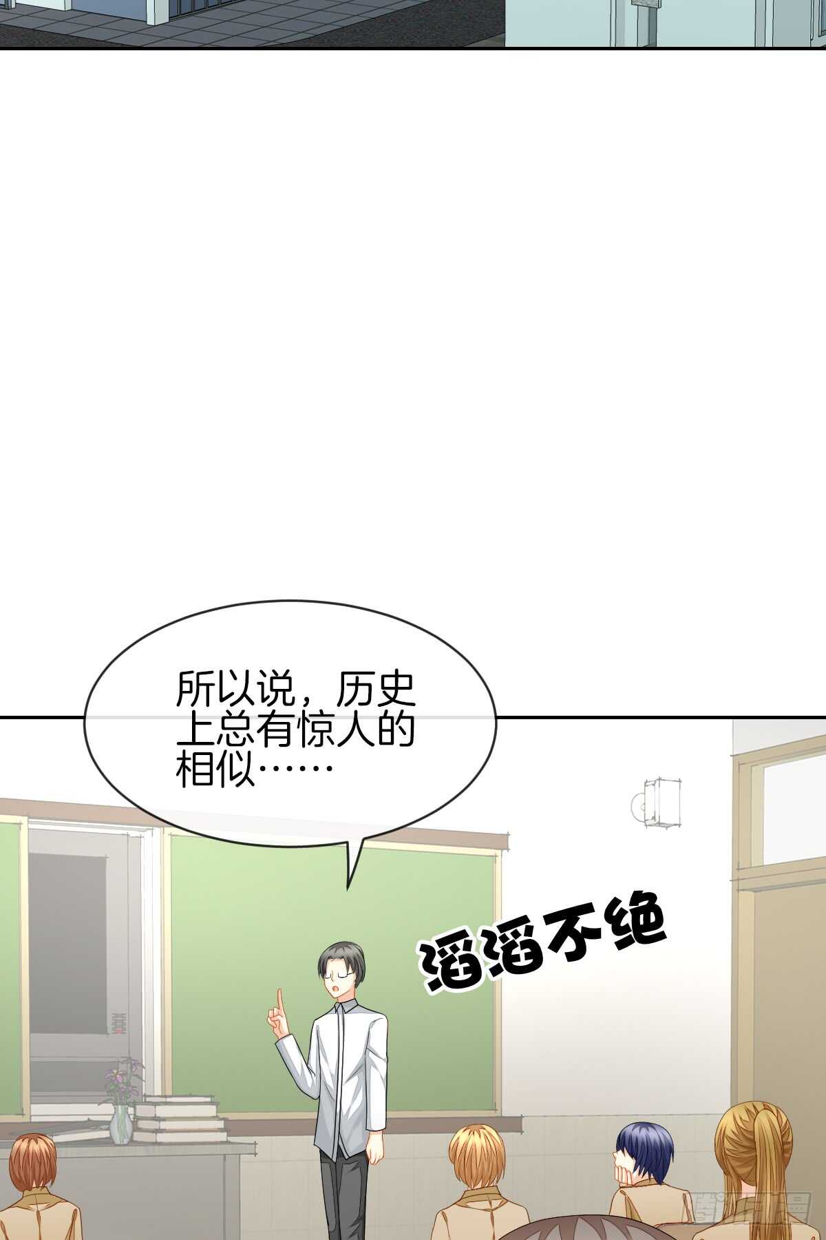 再也不会相信你！(1/2)-第40话