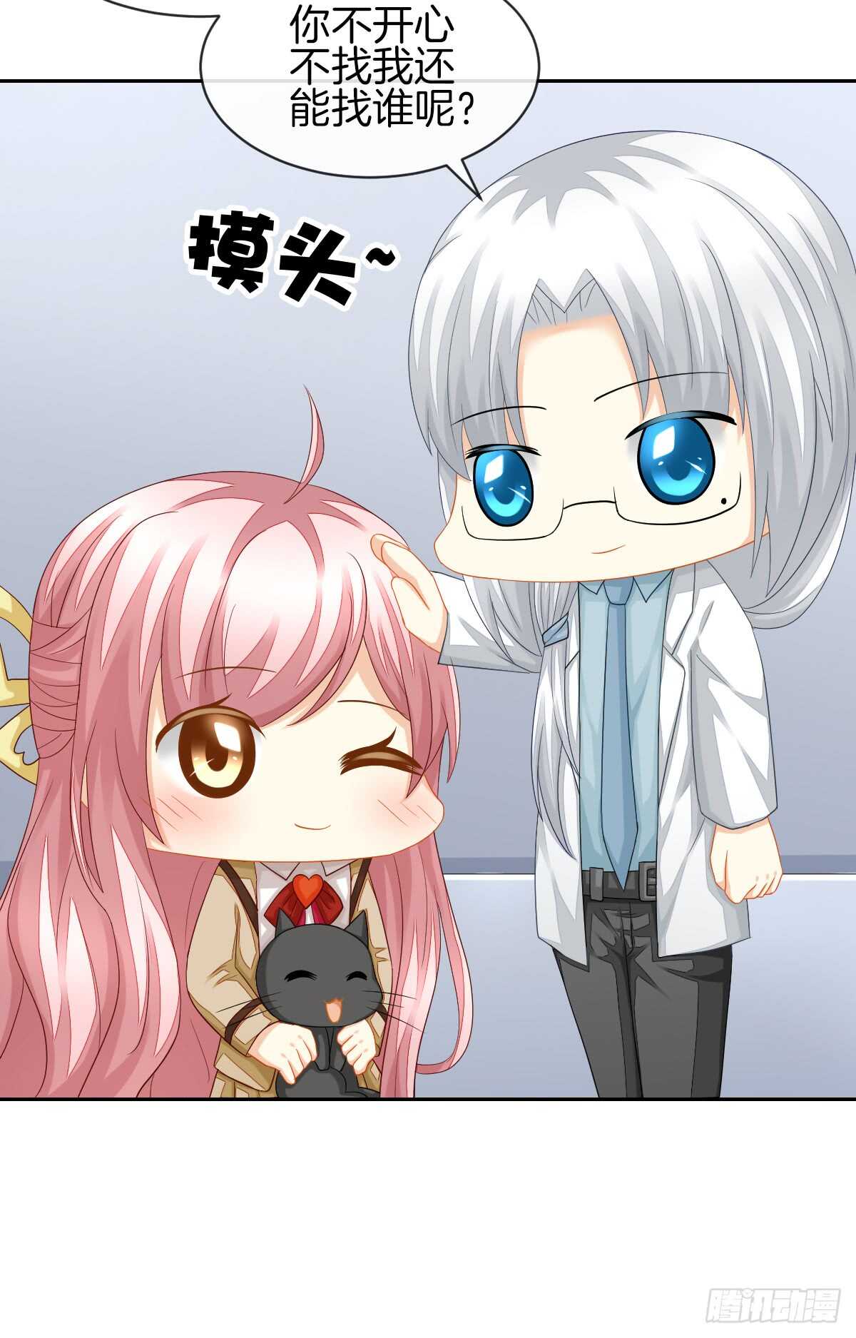 从此你我无关(1/2)-第42话