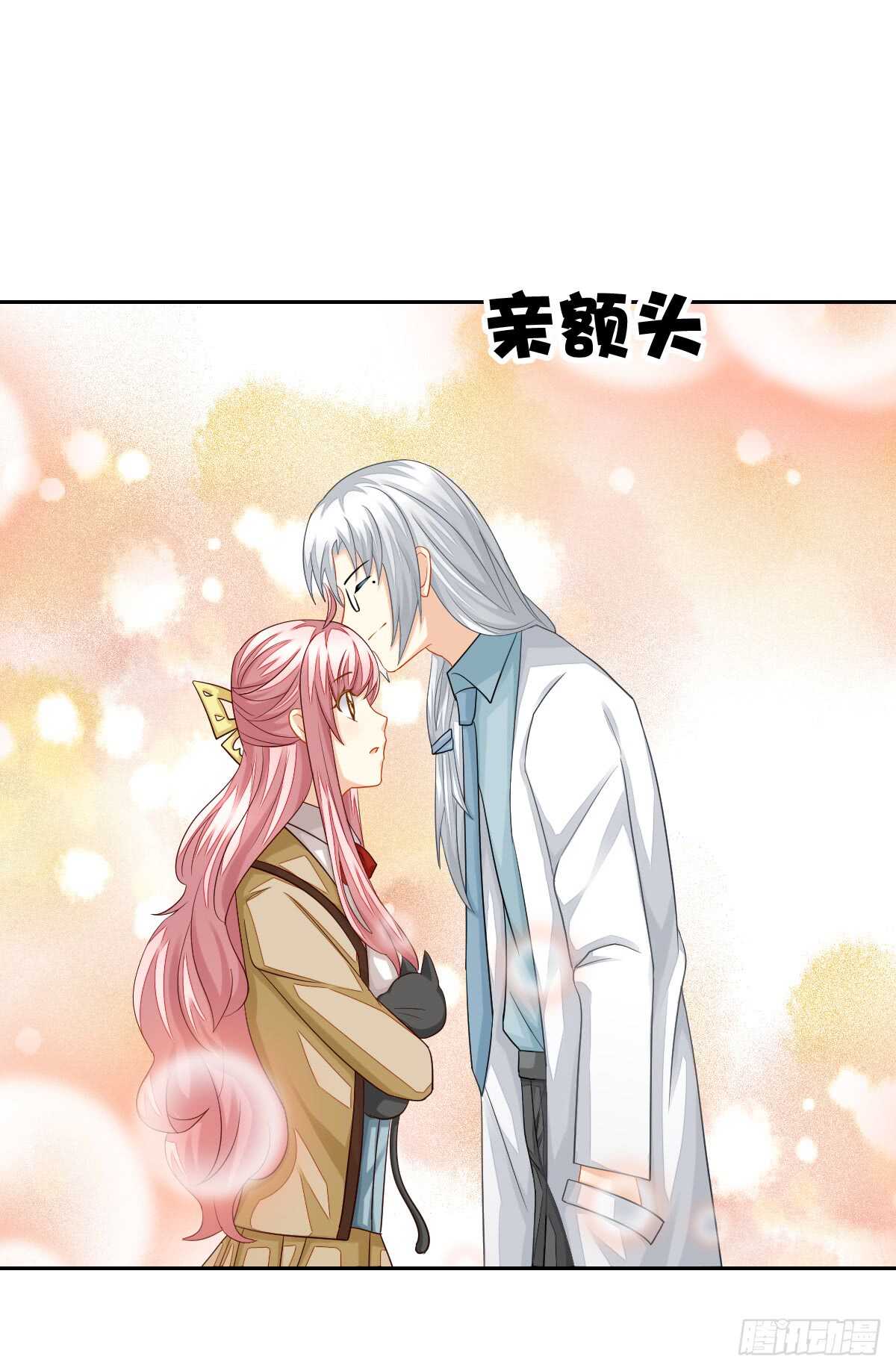 从此你我无关(1/2)-第42话