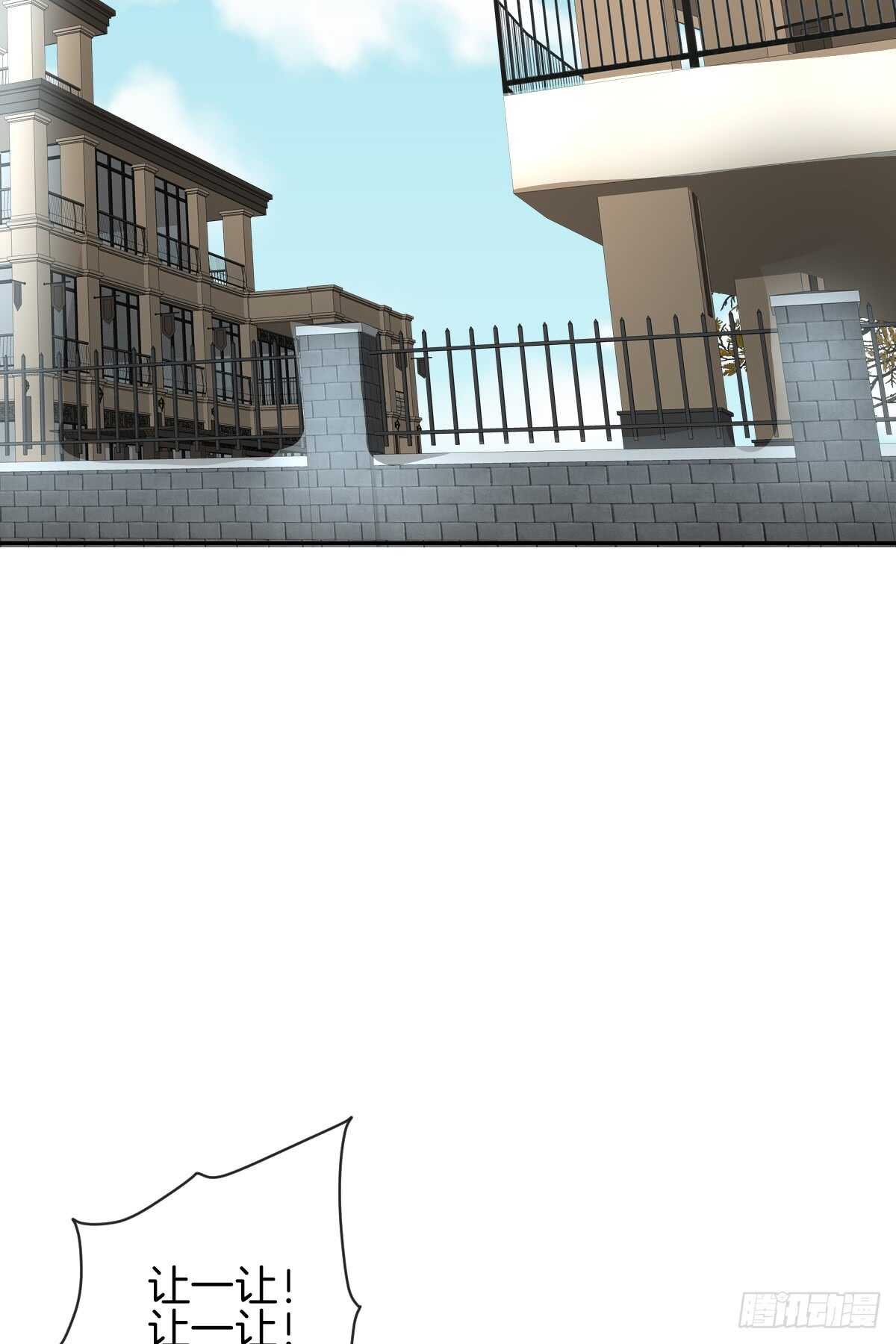 从此你我无关(1/2)-第42话