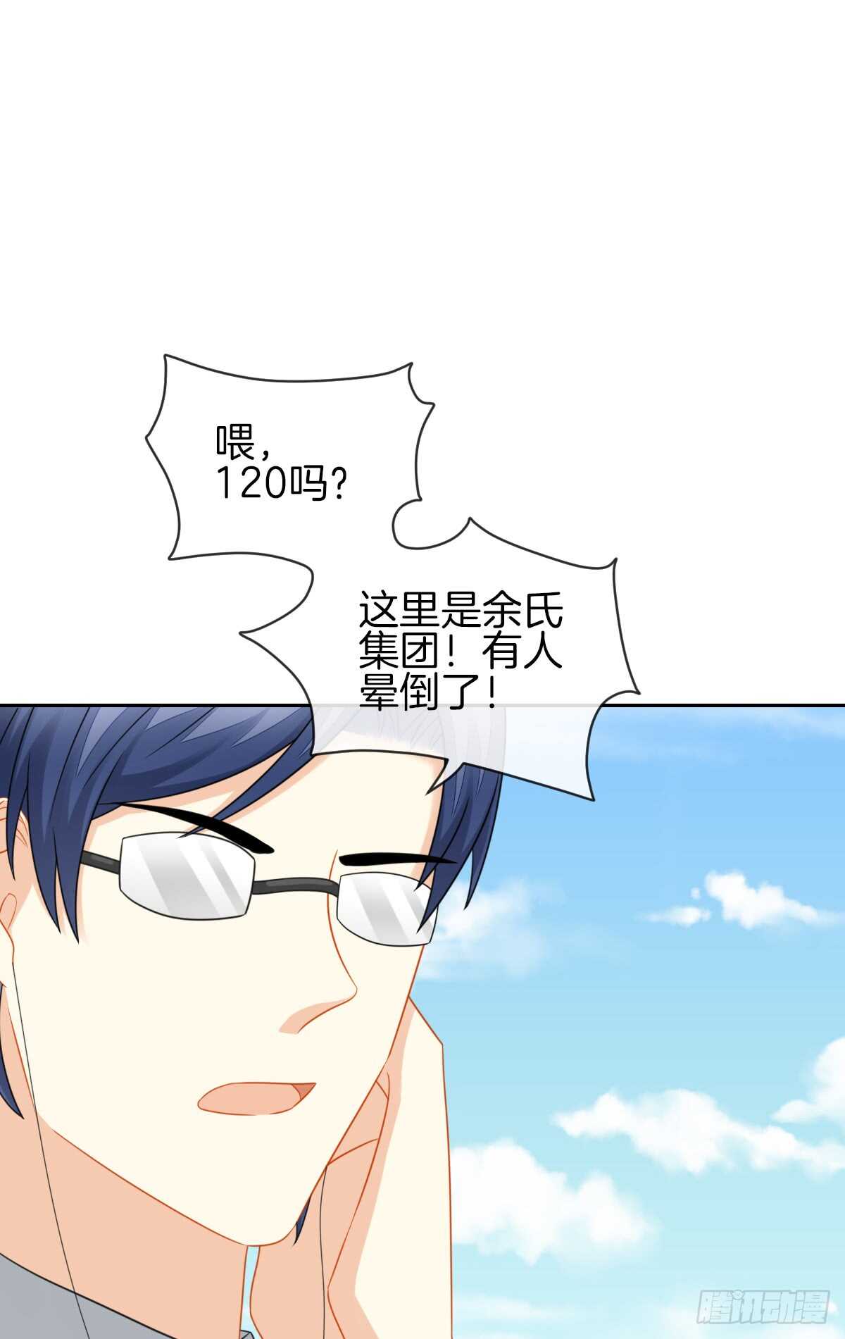 从此你我无关(1/2)-第42话