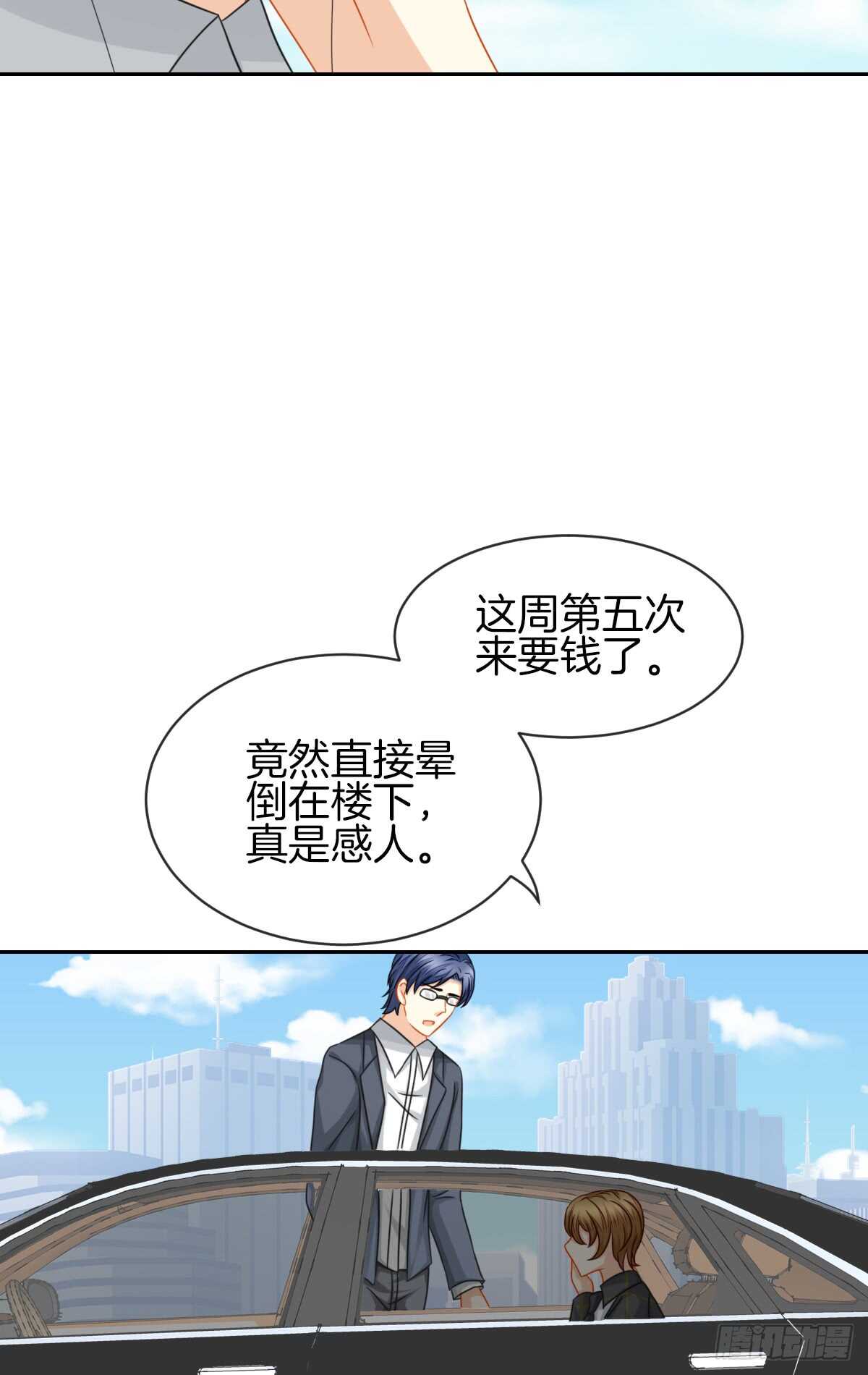 从此你我无关(1/2)-第42话